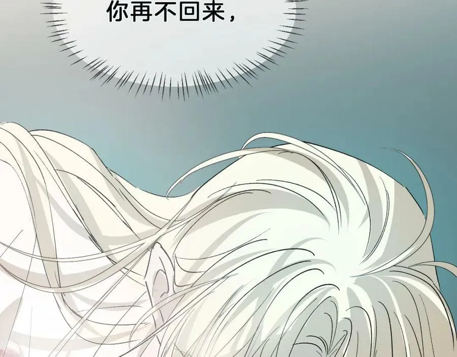 27 分离 第116页