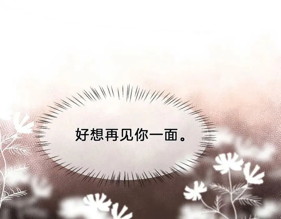 27 分离 第118页