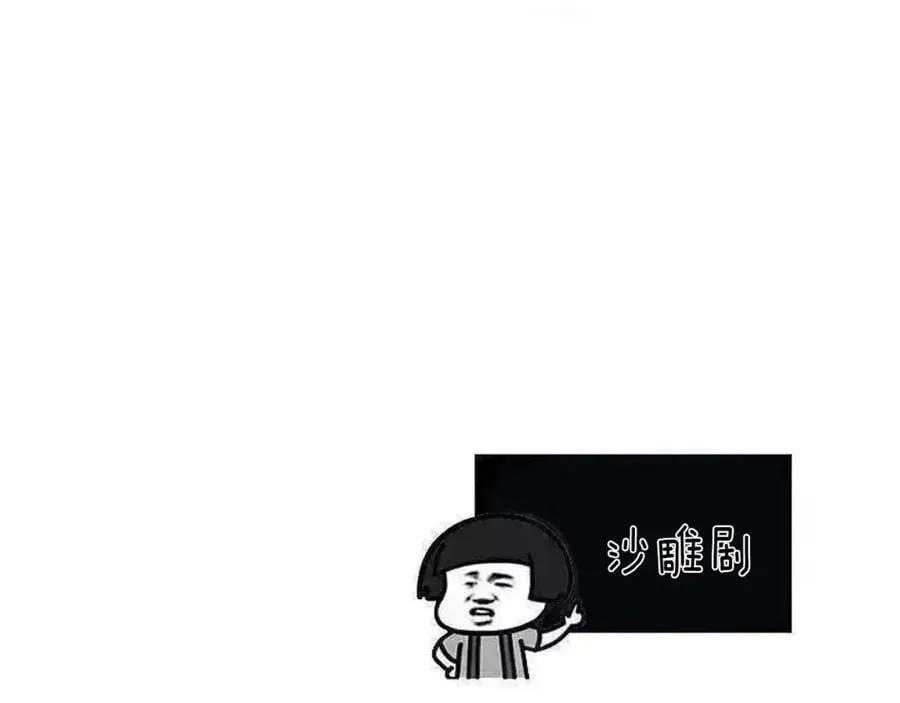 27 分离 第128页