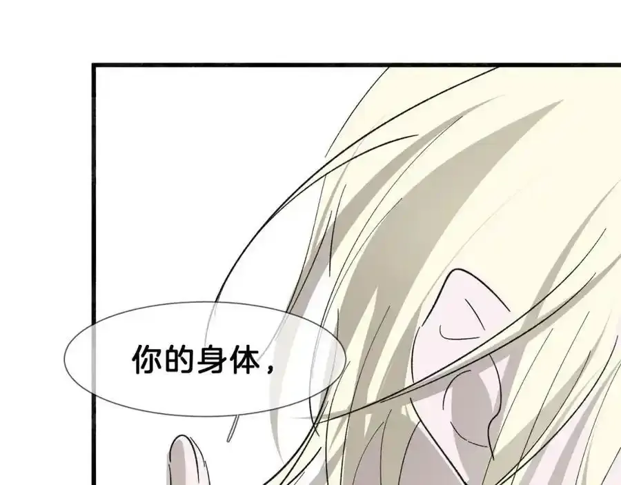 25 拒绝 第48页