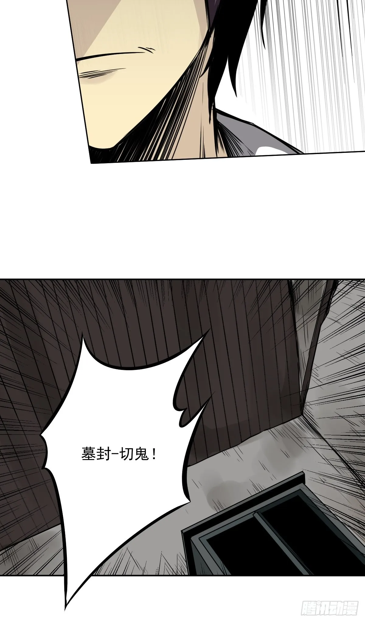 第五十六话：这怎么 可能？！ 第9页