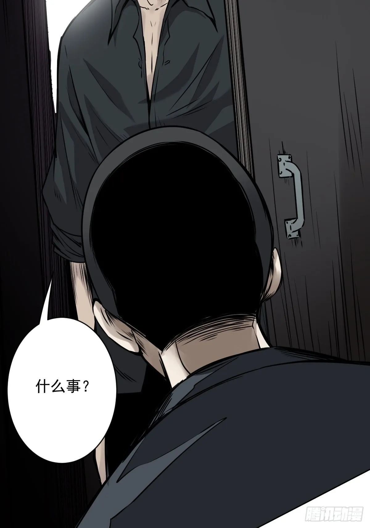 第五十六话：这怎么 可能？！ 第38页