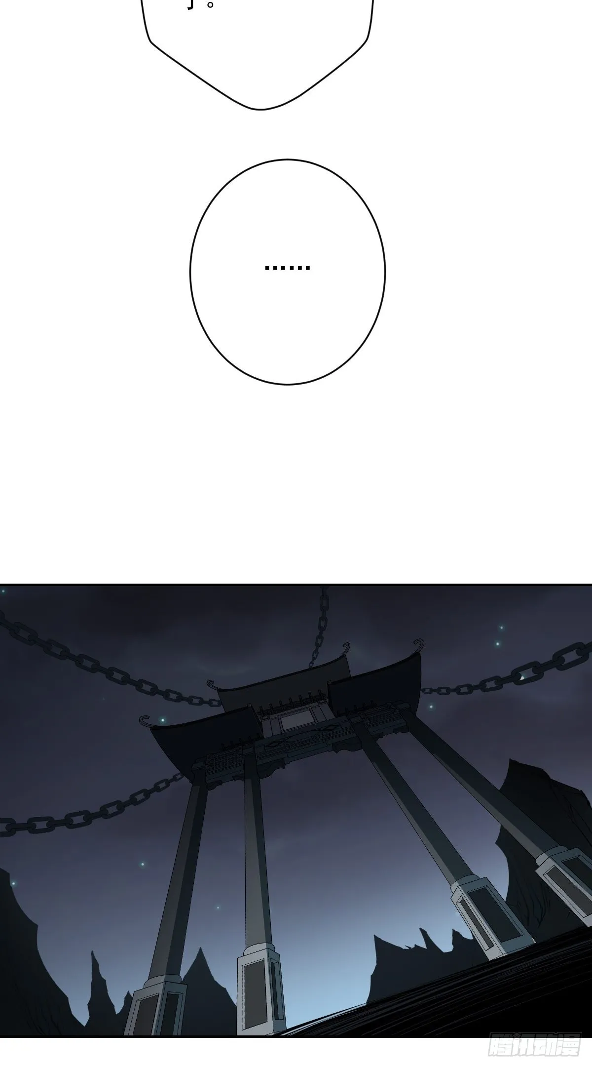 第五十七话：意欲何为?! 第15页