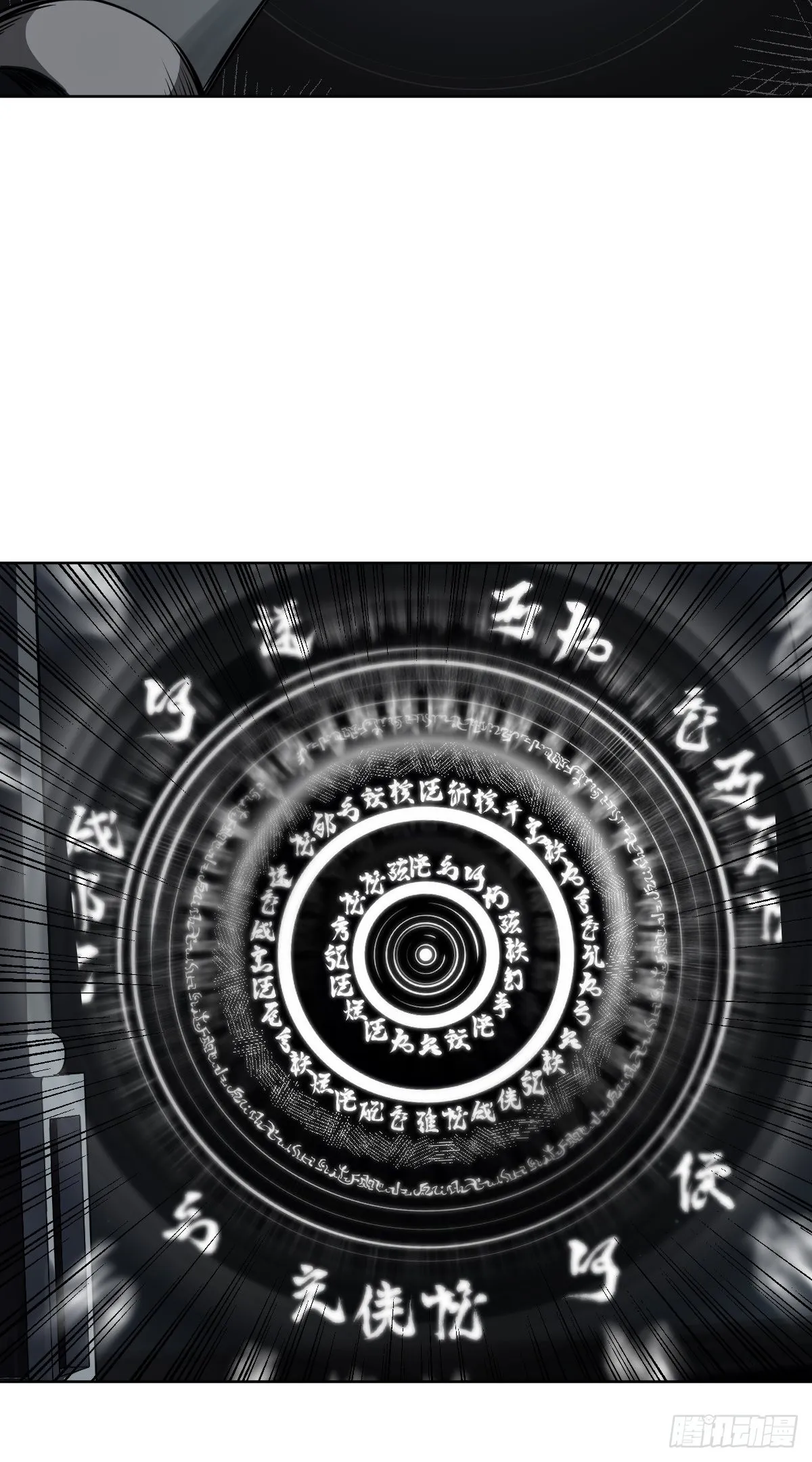 第五十七话：意欲何为?! 第22页