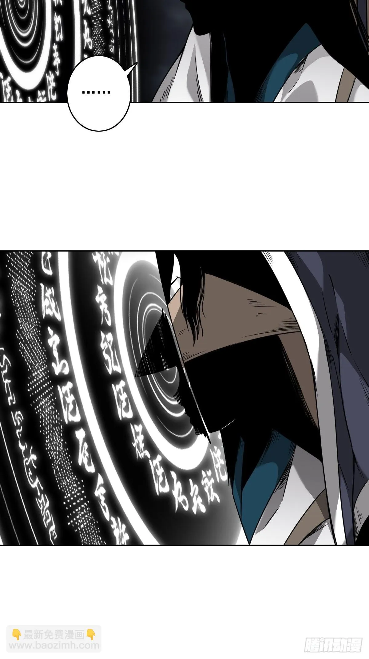 第五十七话：意欲何为?! 第24页