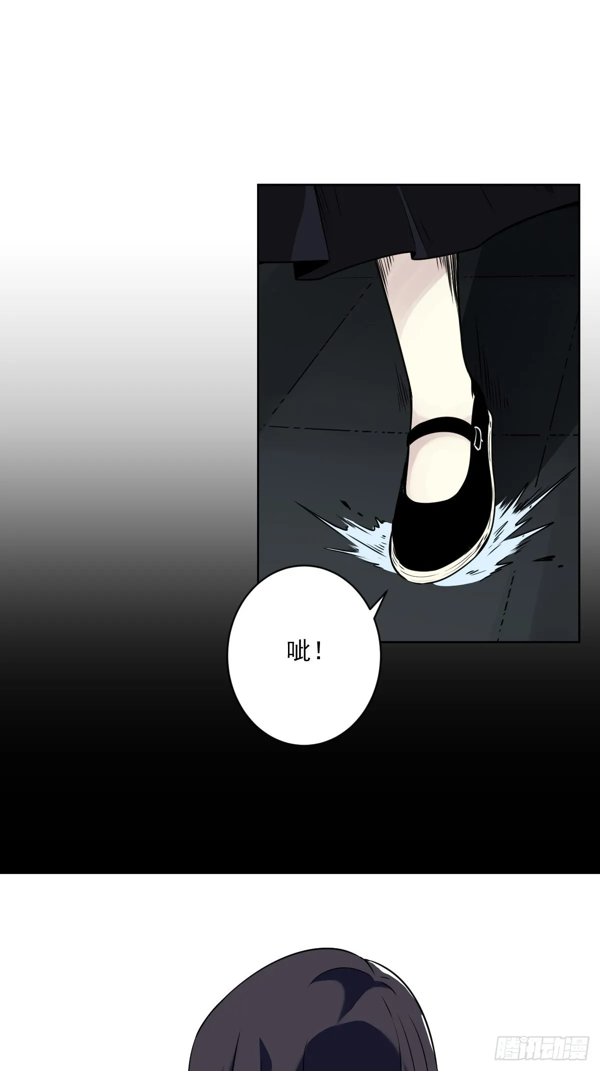 第五十八话：我要去阳间！ 第23页