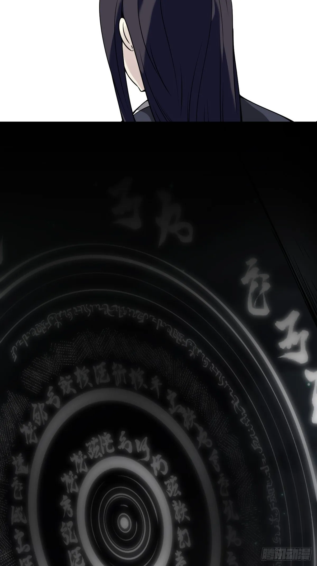 第五十八话：我要去阳间！ 第24页
