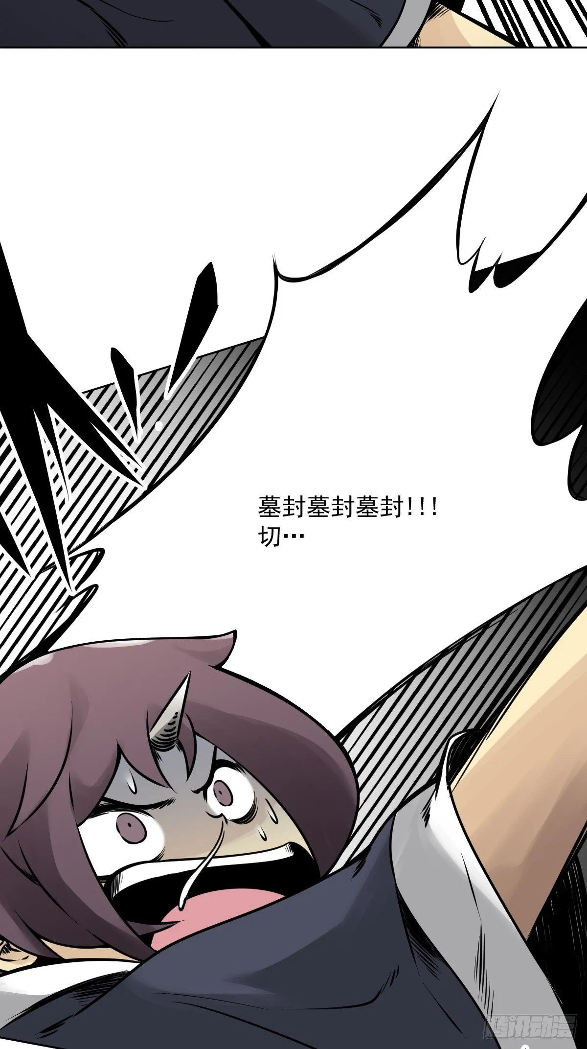 第六十话：背叛？！ 第18页