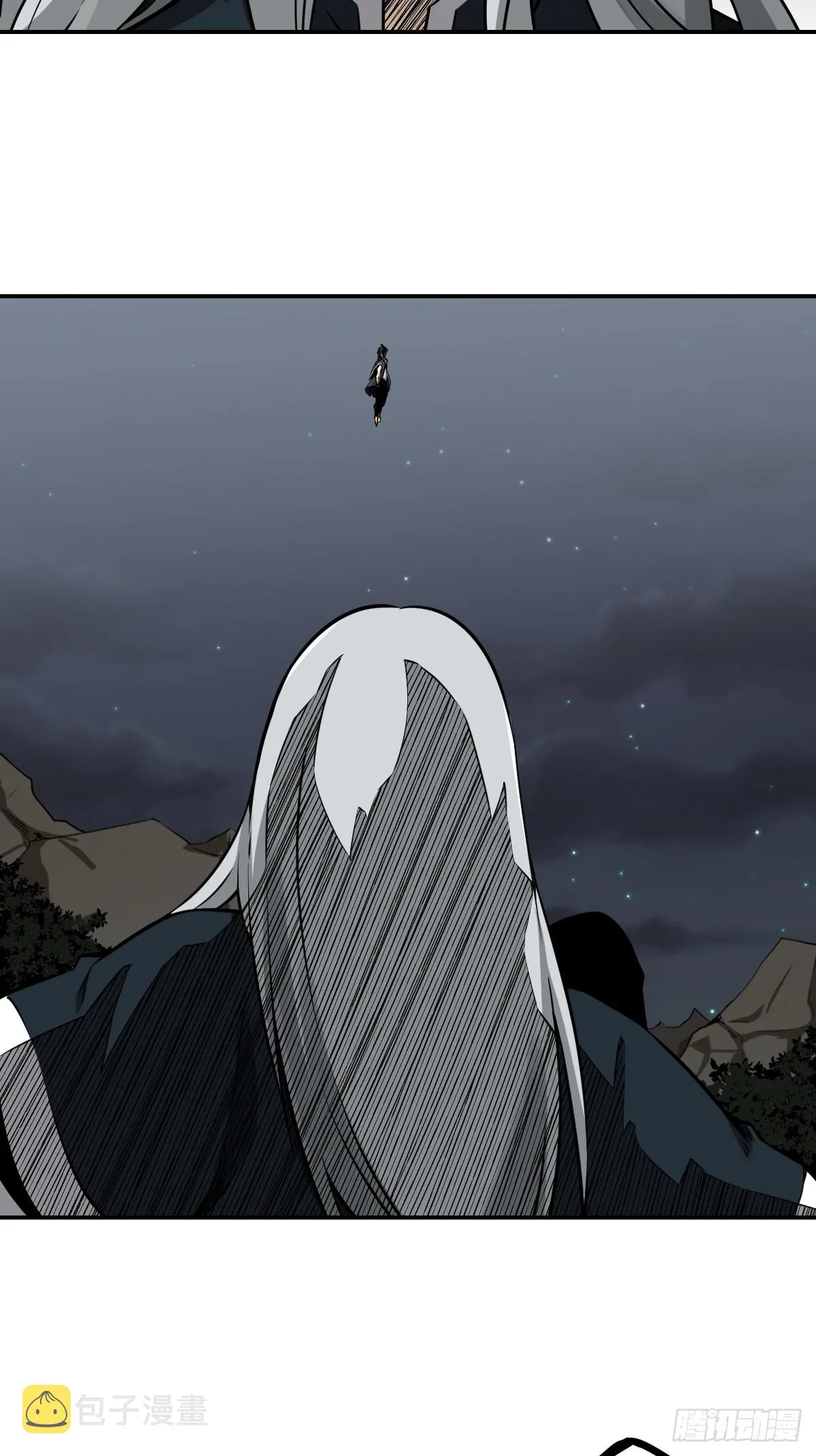 第八十三话：你该死！ 第17页