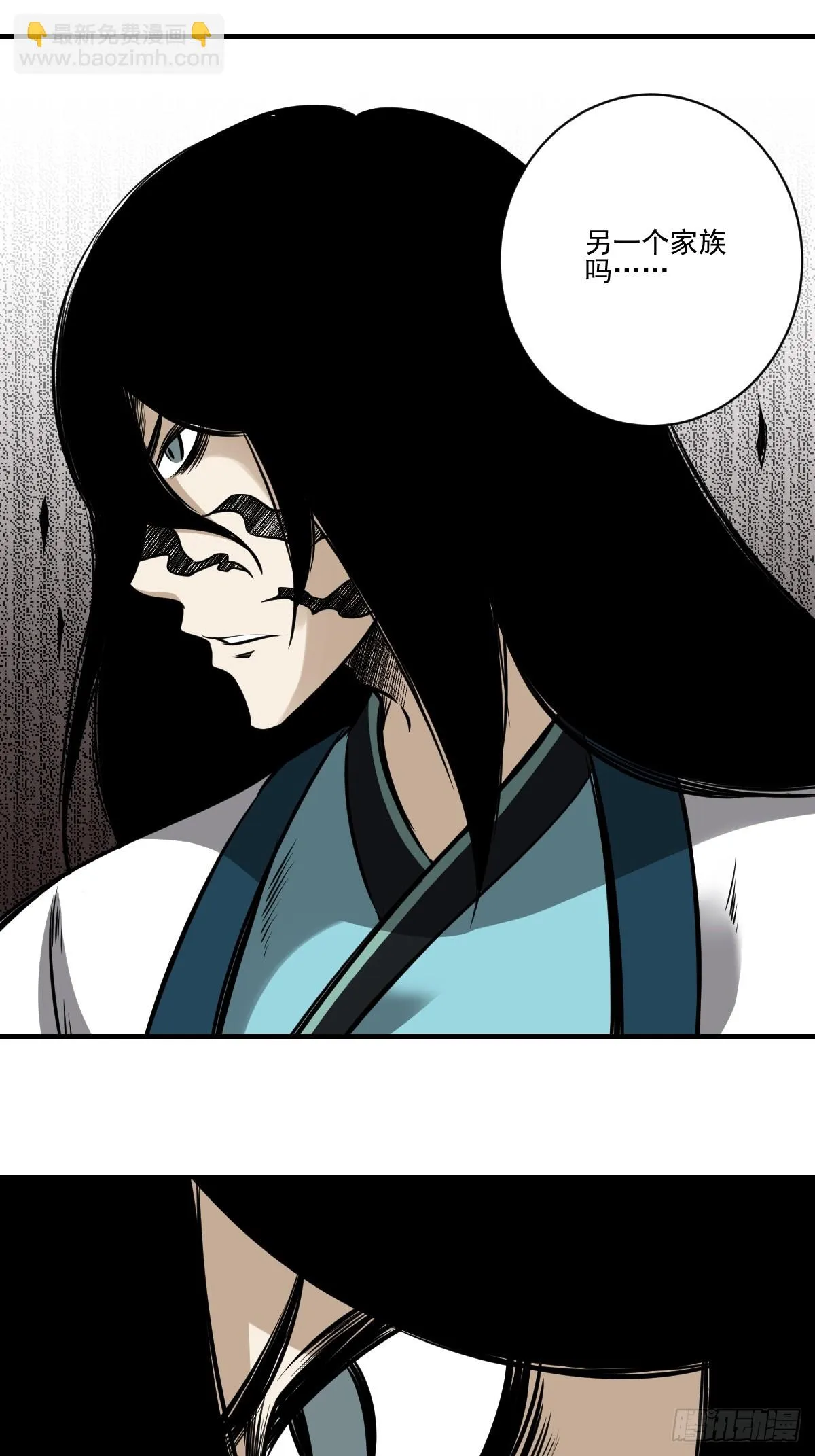 第九十话：白师？！ 第27页