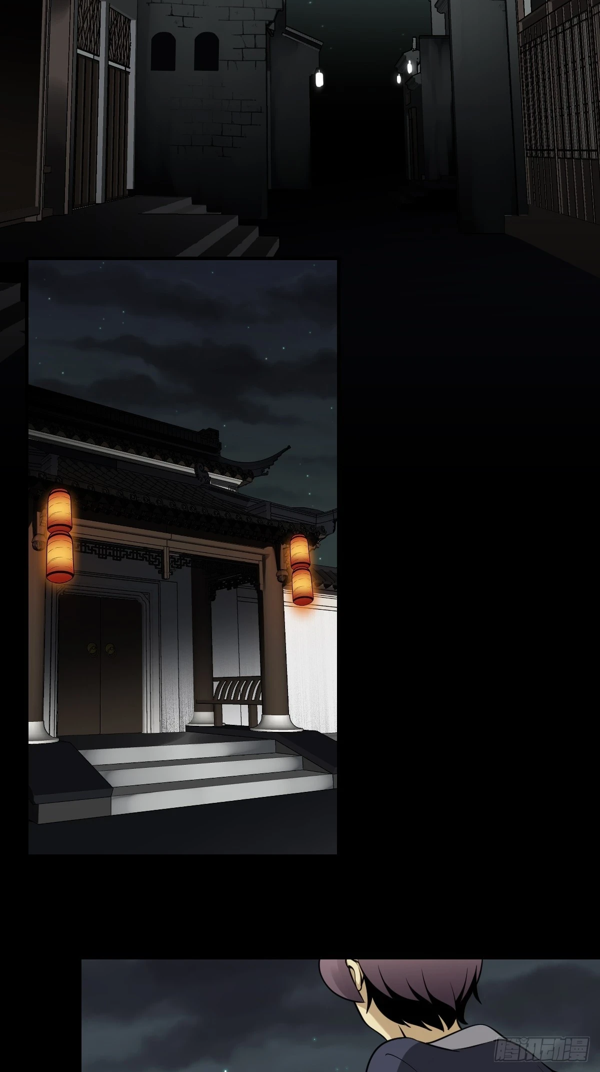 第九十九话：你是谁？！ 第3页