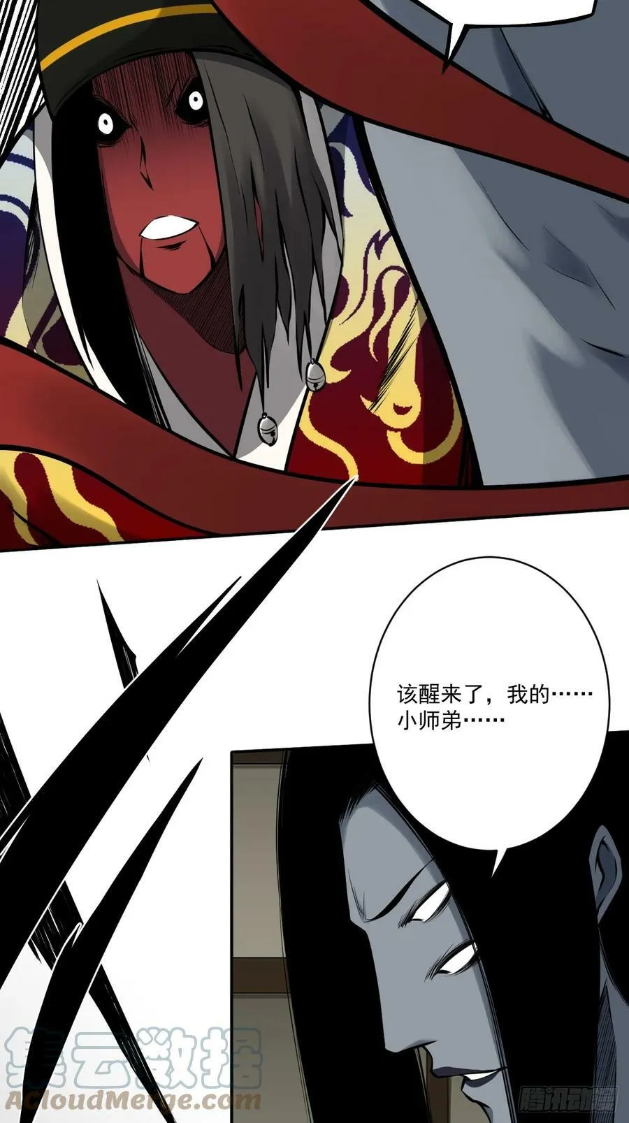 第一百零六话：鬼化？！ 第19页
