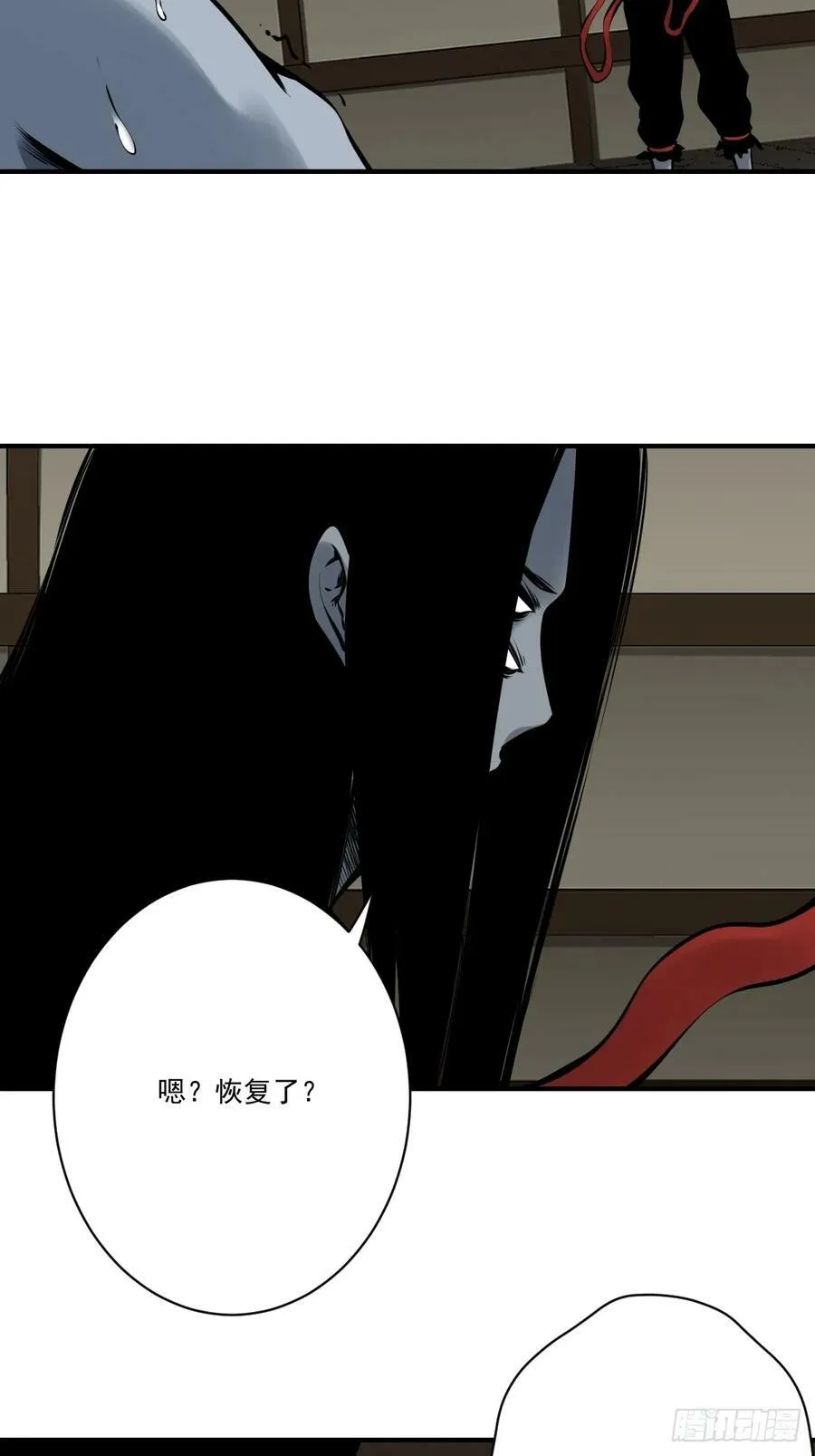 第一百零六话：鬼化？！ 第38页