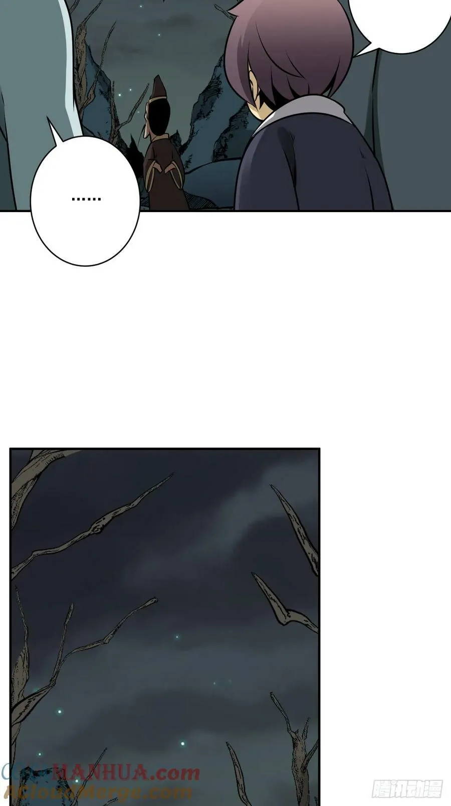 第一百一十一话：不一样！ 第7页