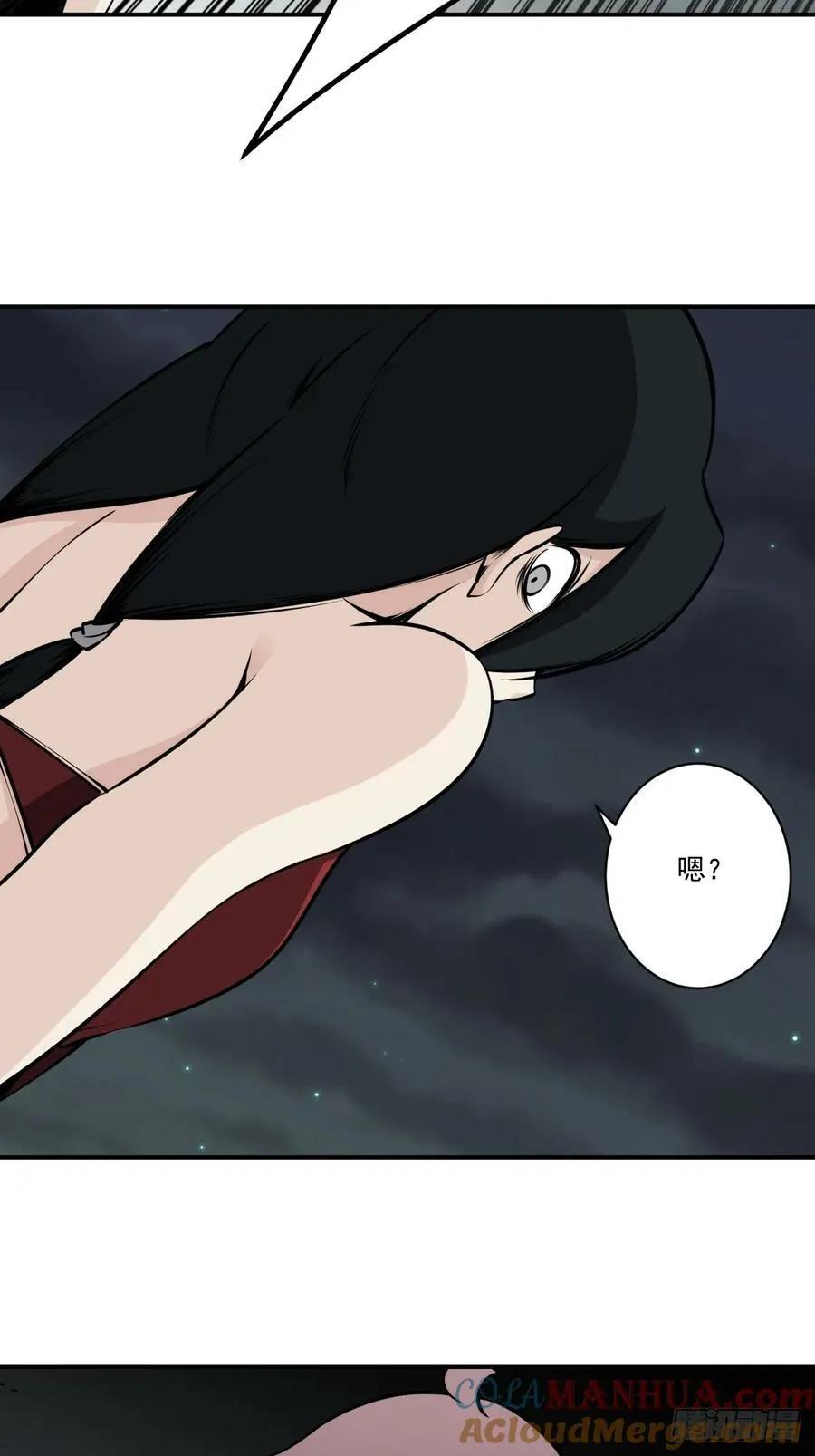 第一百一十四话：吸引！ 第27页