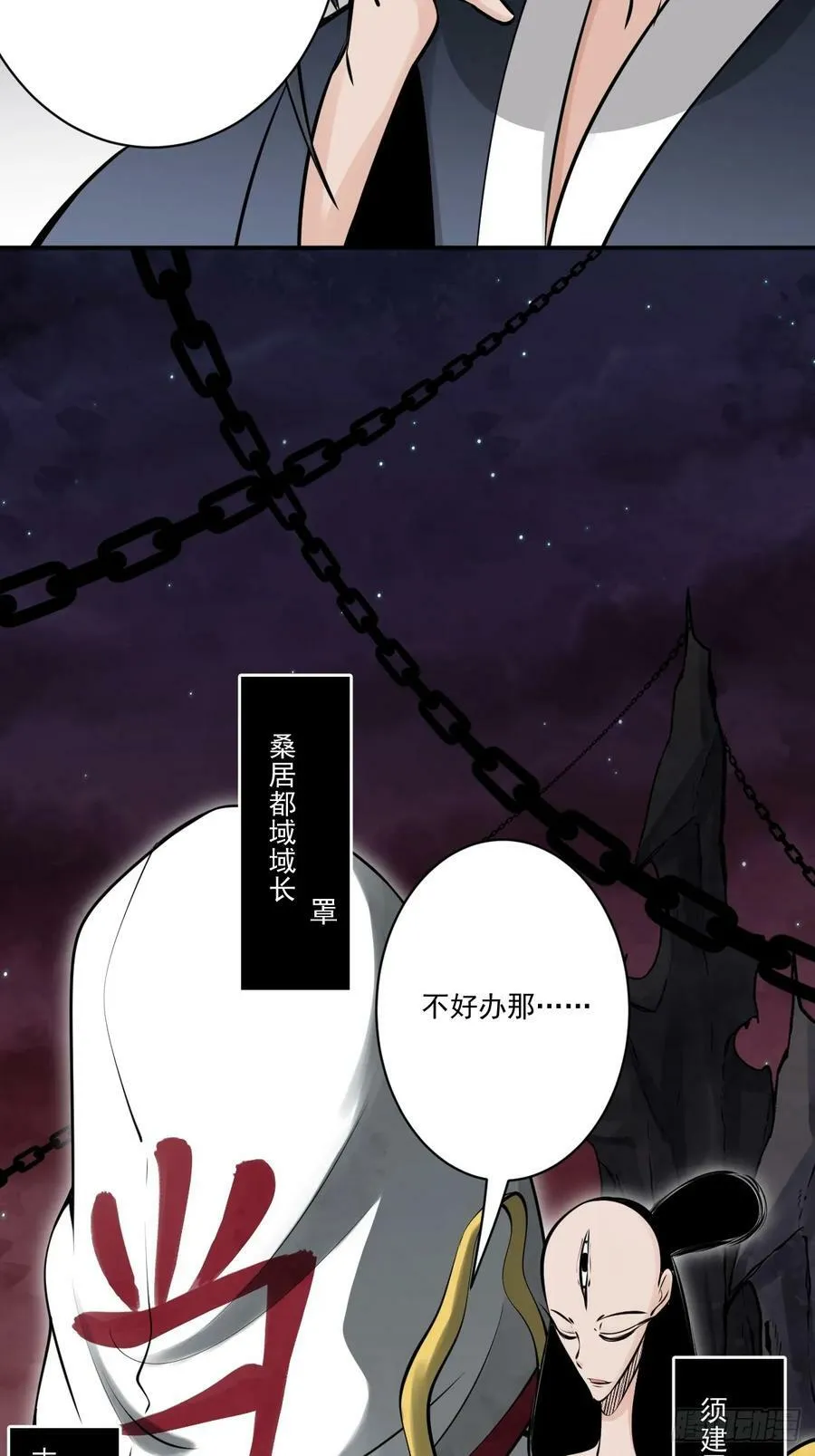 第一百二十话：下一个 第18页