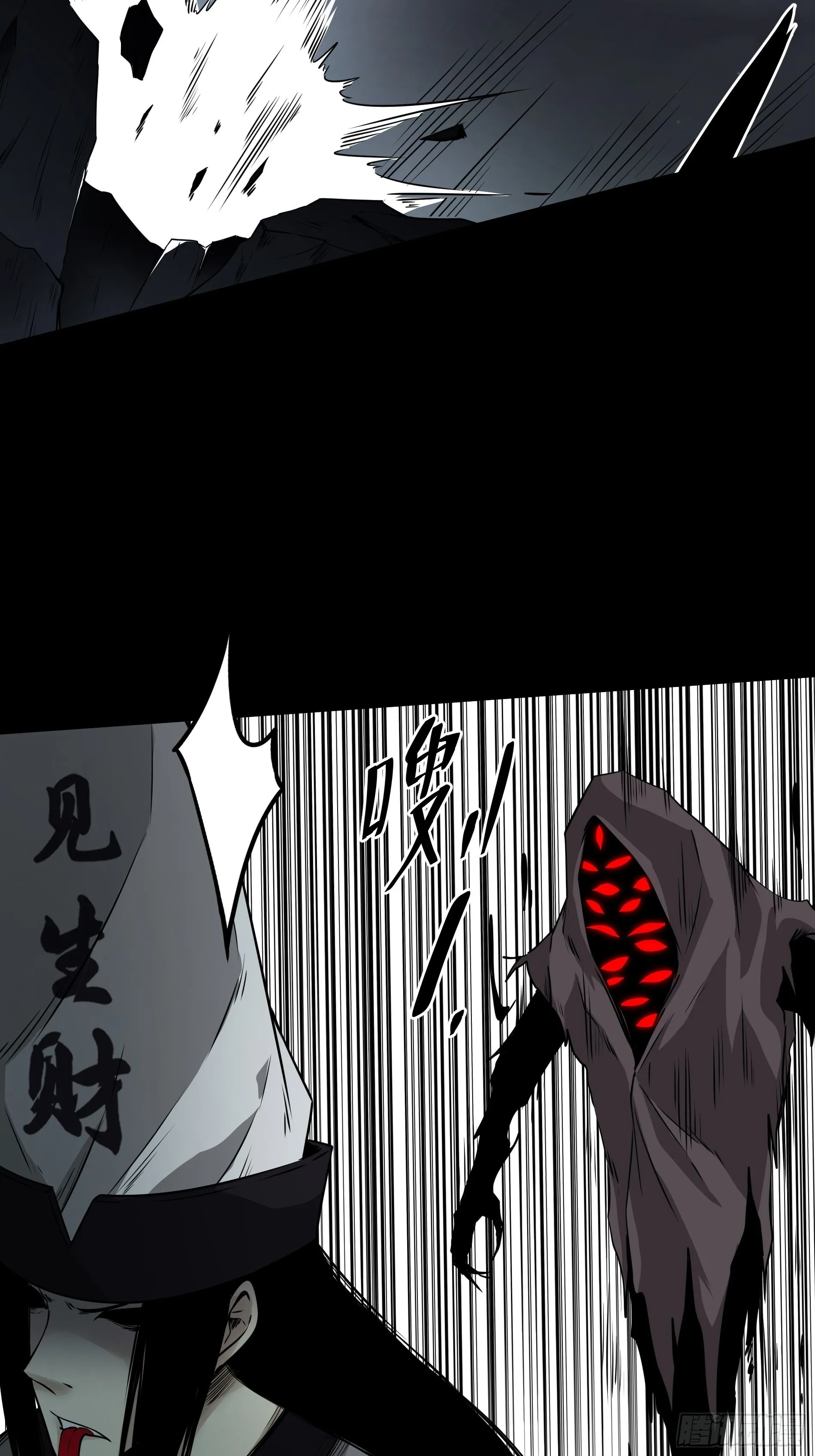 第五十一话：玩不起？！ 第11页