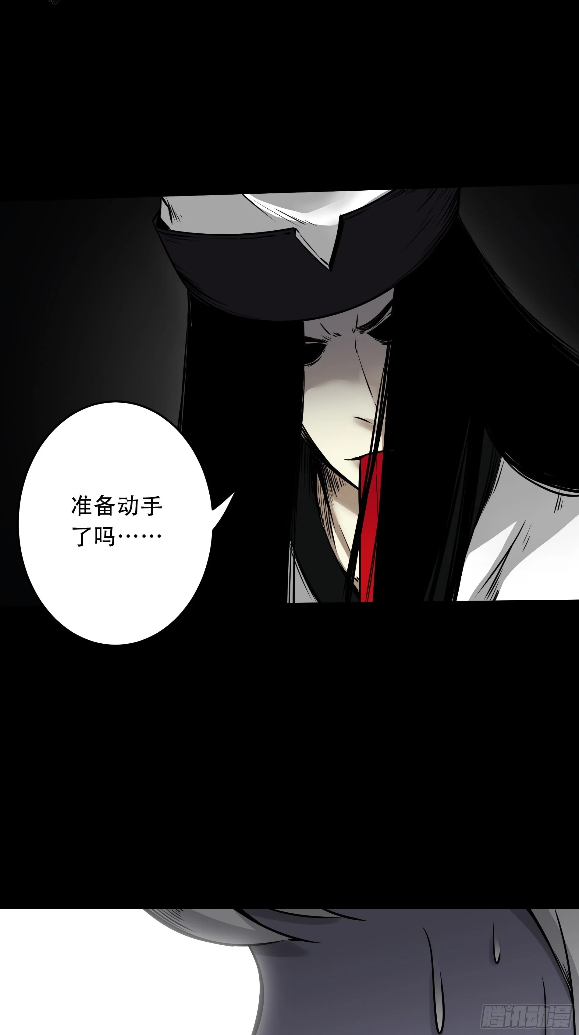 第五十一话：玩不起？！ 第14页