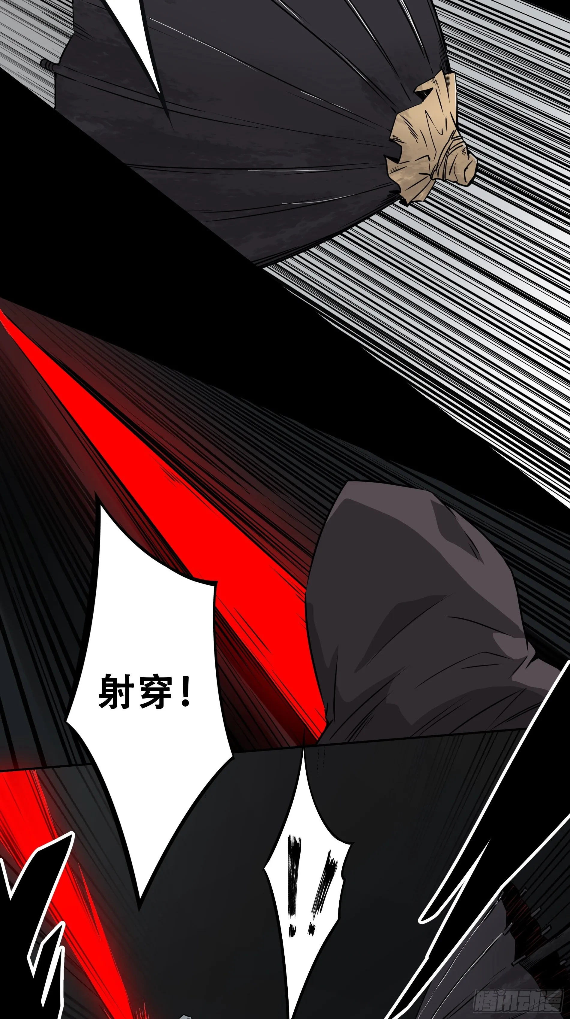 第五十一话：玩不起？！ 第27页