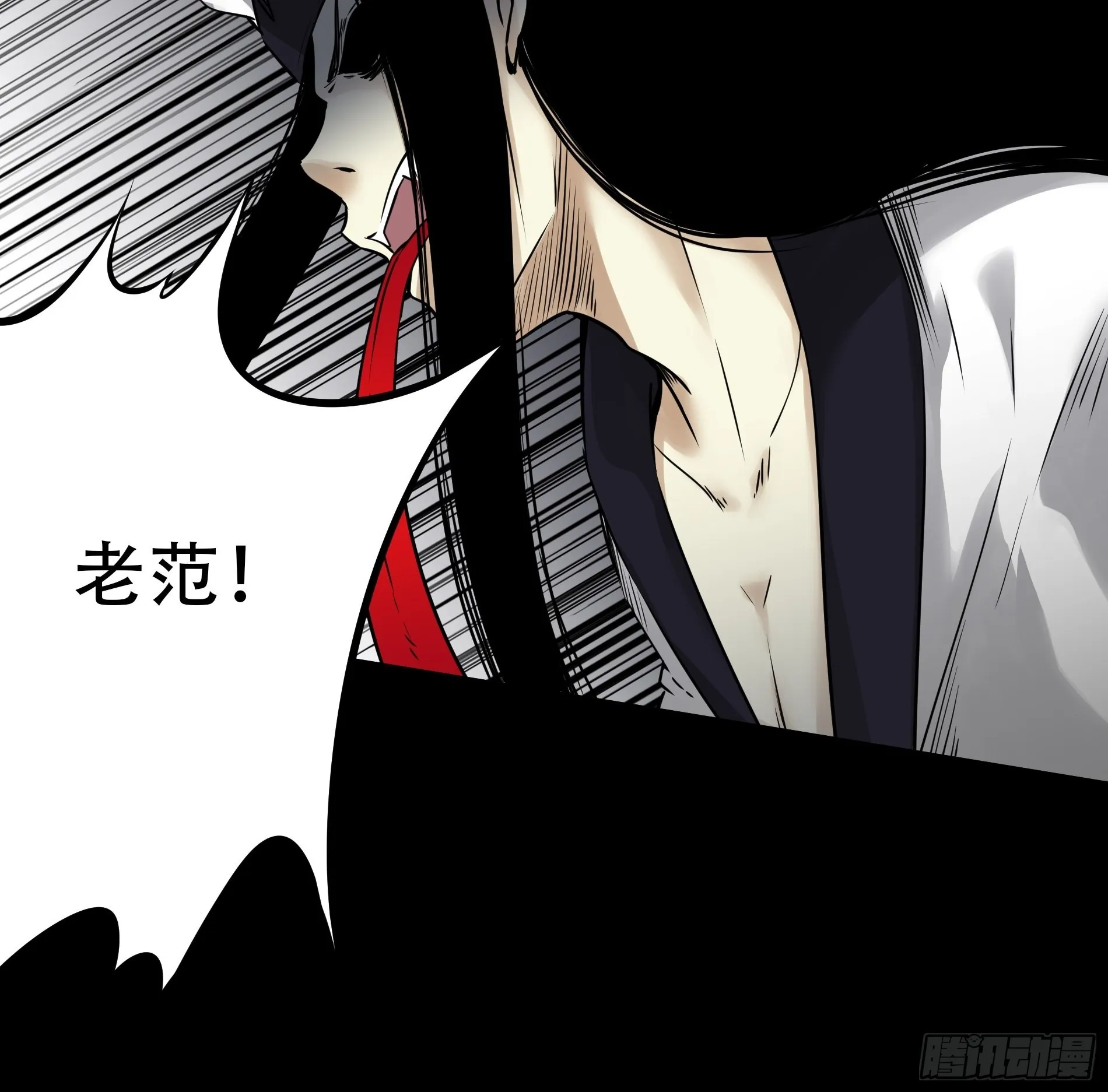 第四十九话：封刹阵！ 第8页