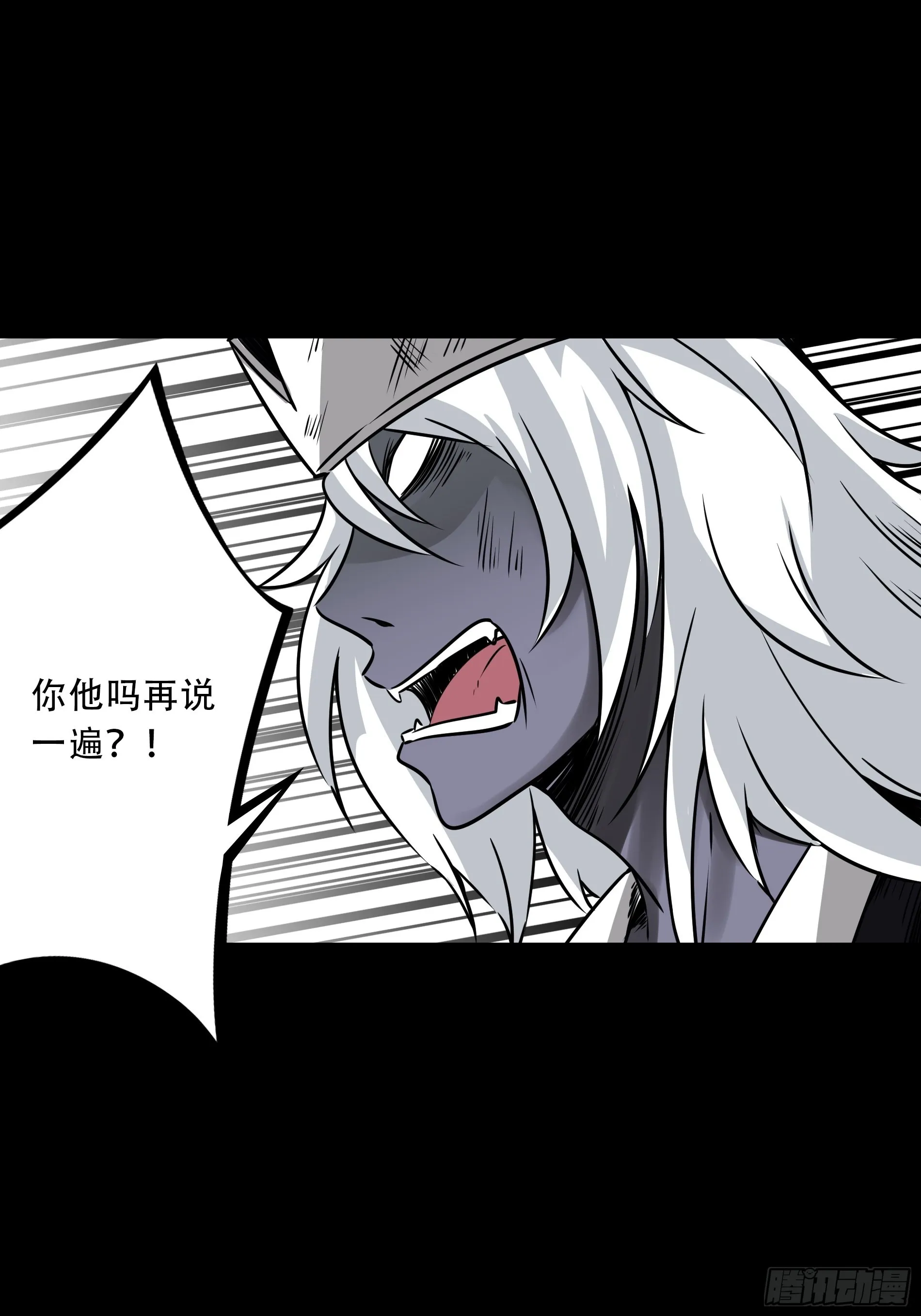 第四十九话：封刹阵！ 第27页
