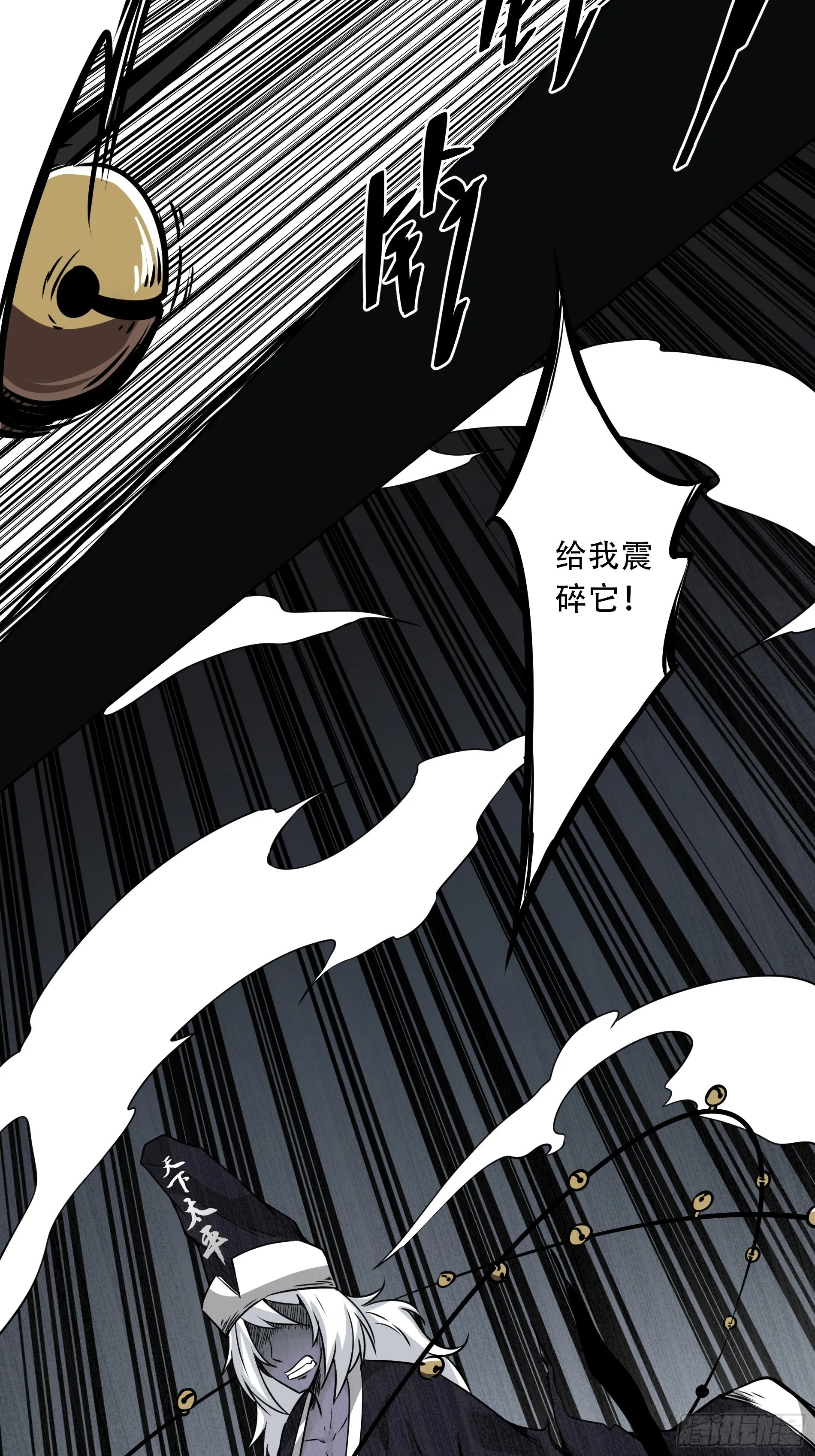 第四十九话：封刹阵！ 第41页