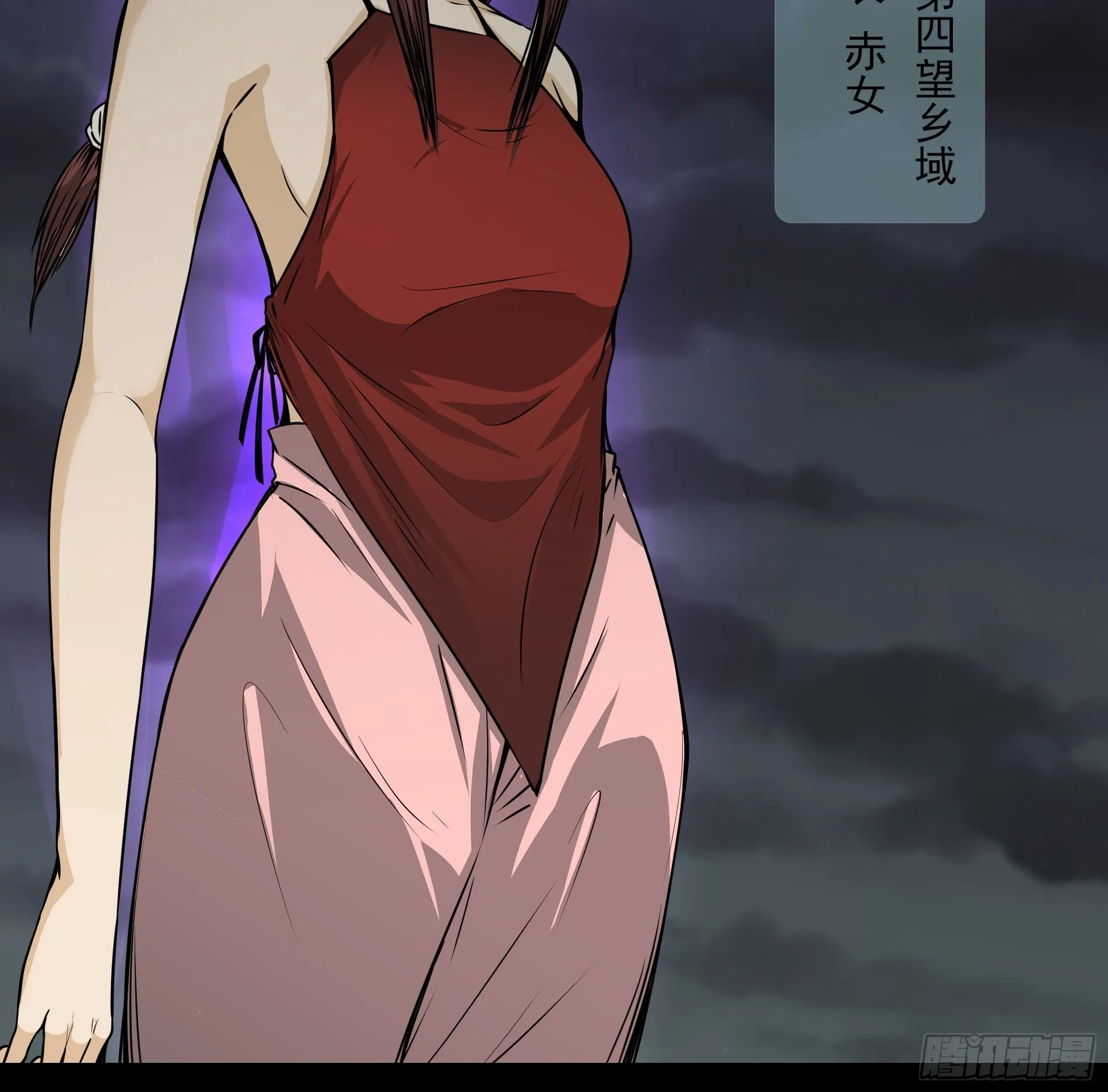 第四十七话：死守！ 第15页