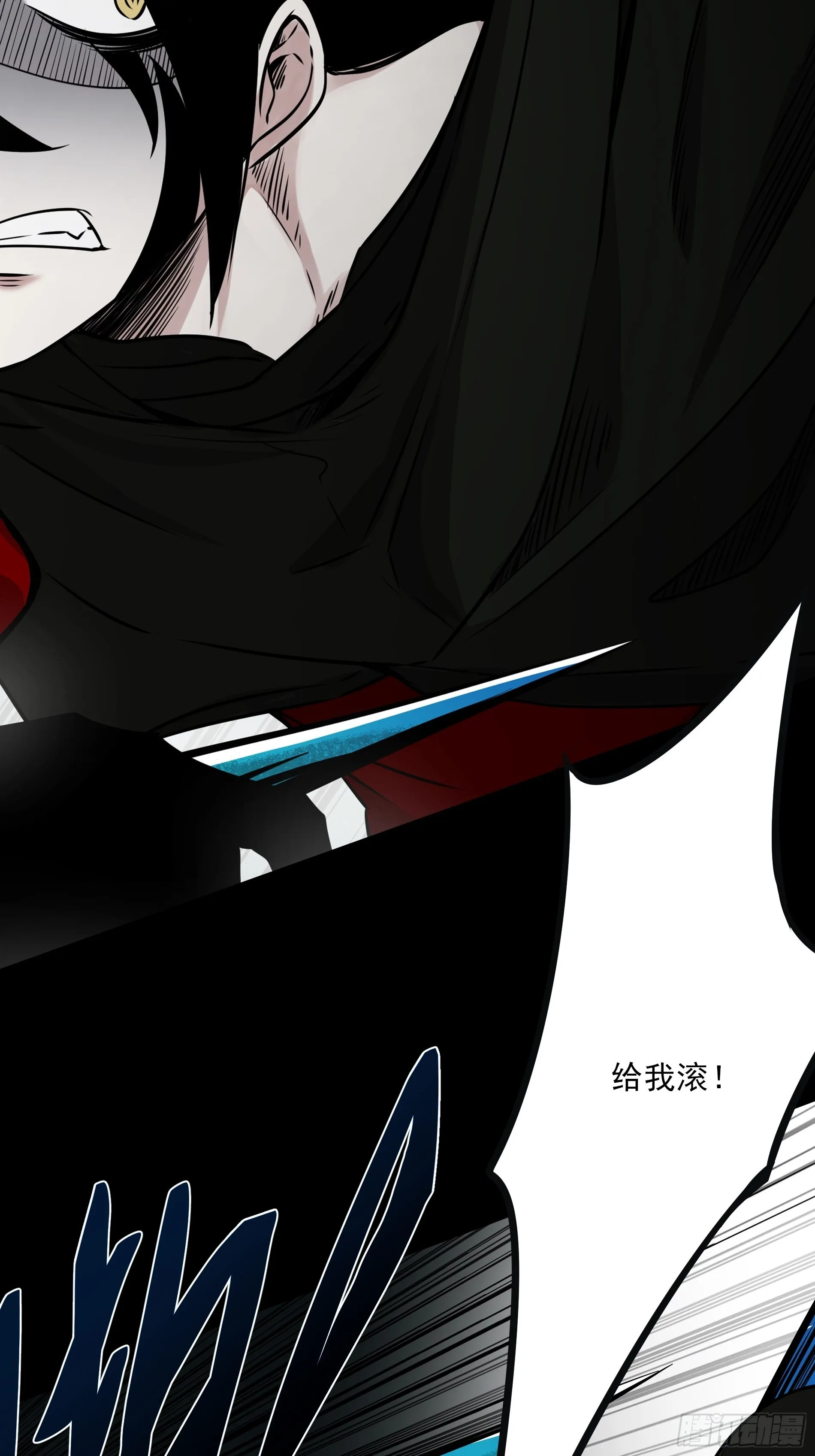 第四十六话：九穴归一！ 第5页