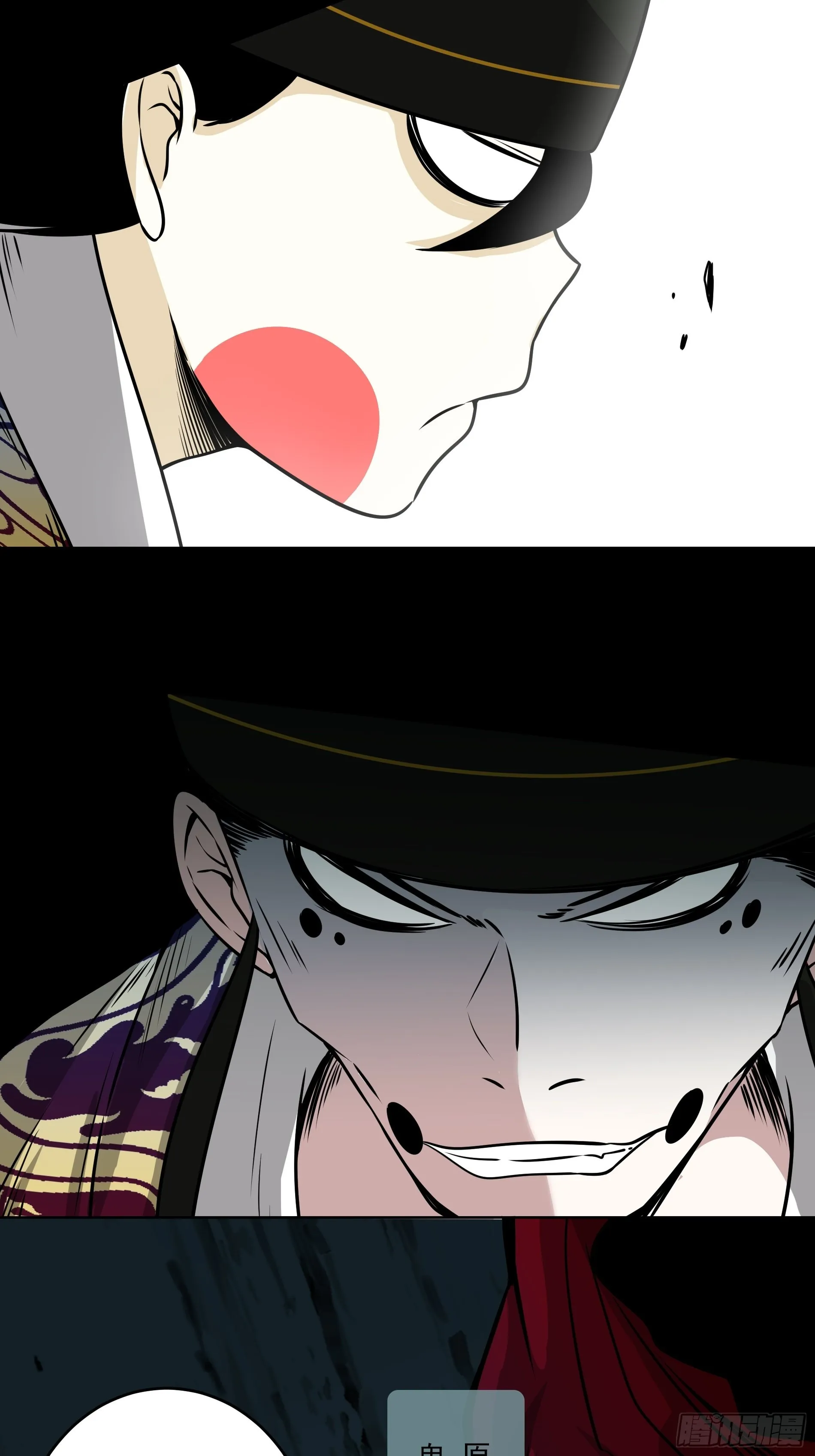 第四十六话：九穴归一！ 第13页