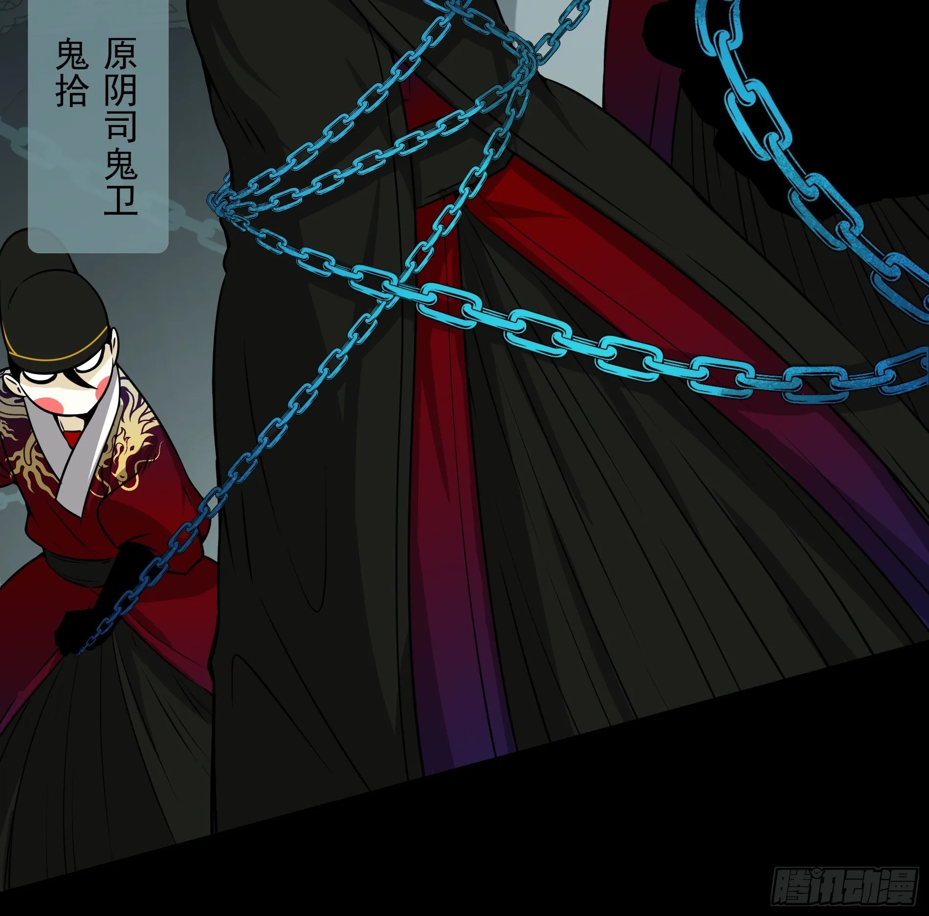 第四十六话：九穴归一！ 第15页