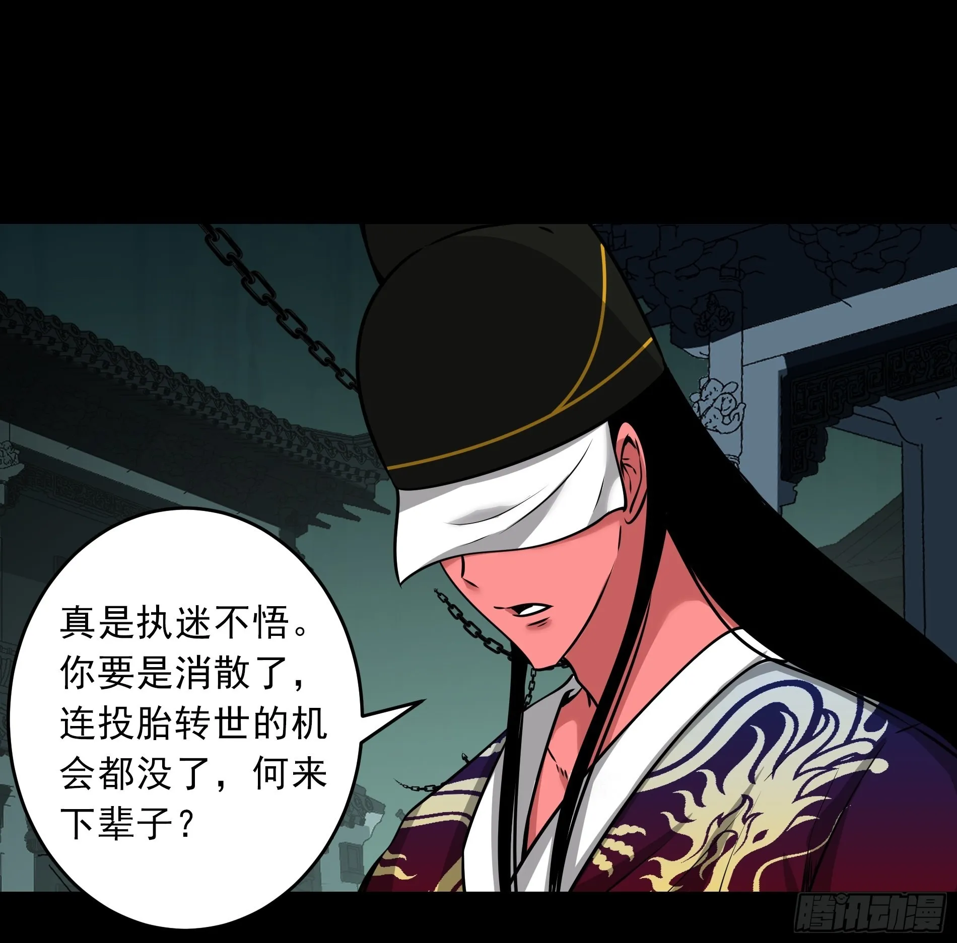 第四十六话：九穴归一！ 第22页