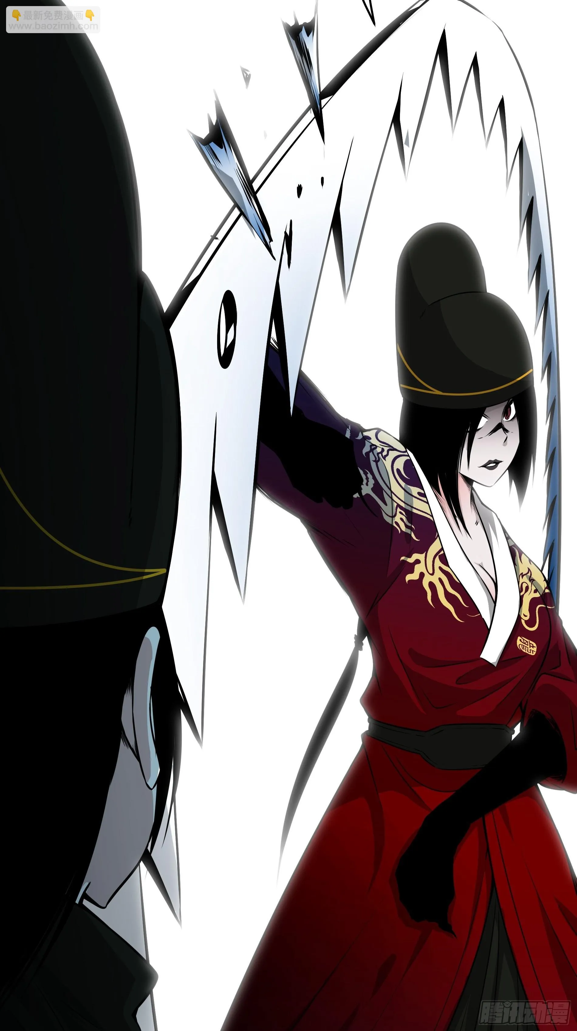 第四十五话：解封！鬼邪境！ 第27页