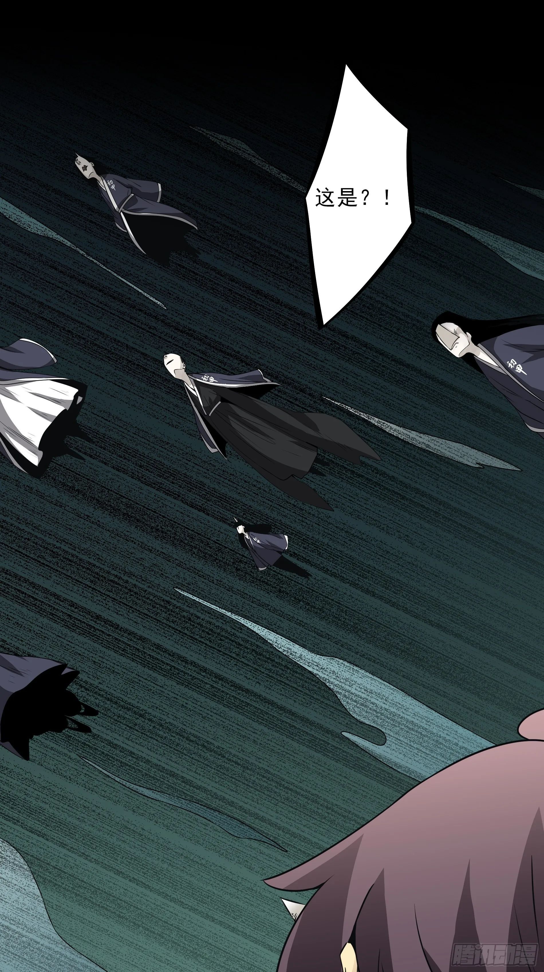 第四十三话：鬼域开战了！ 第23页