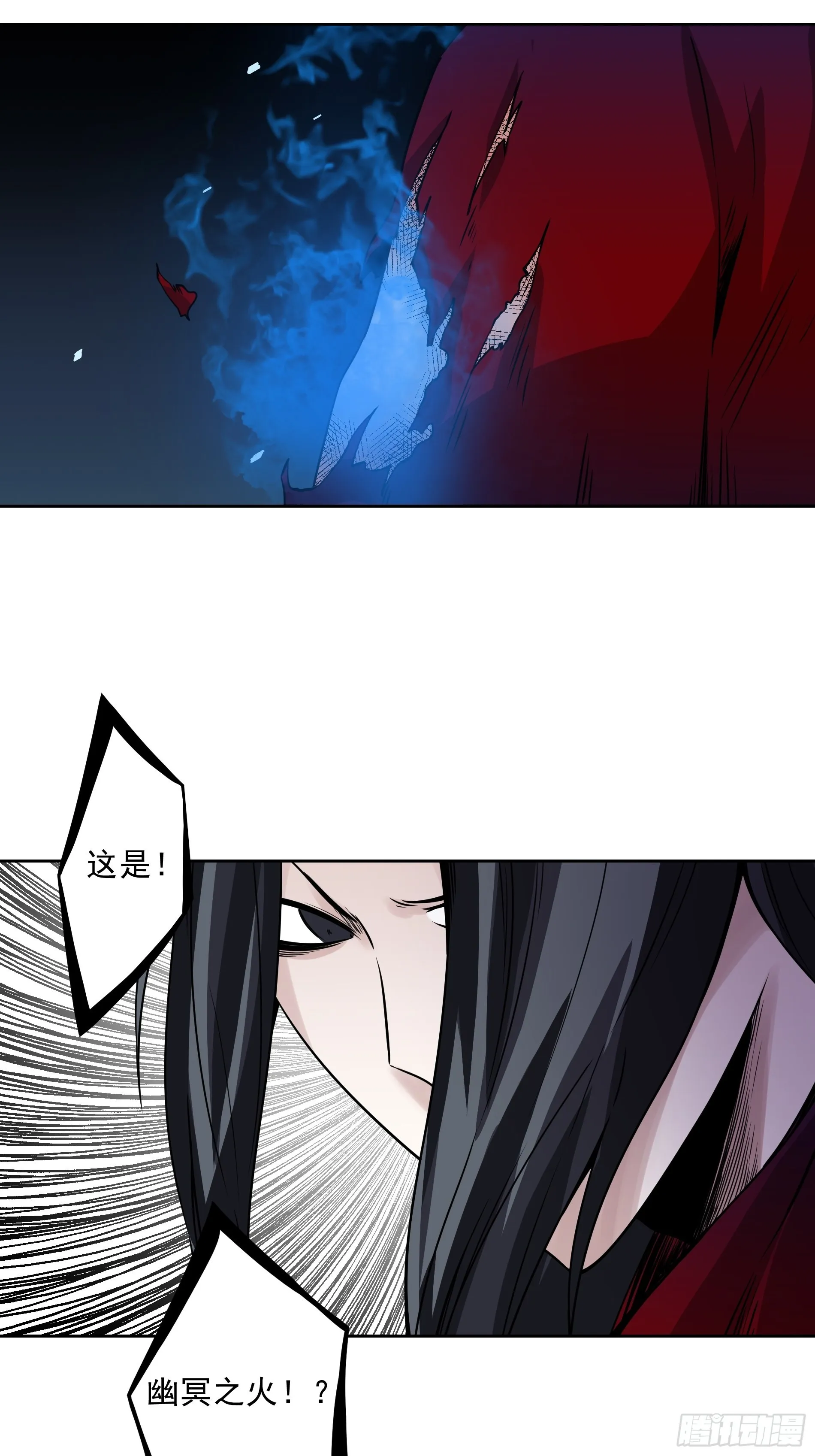 第四十二话：白师是学生？！ 第16页
