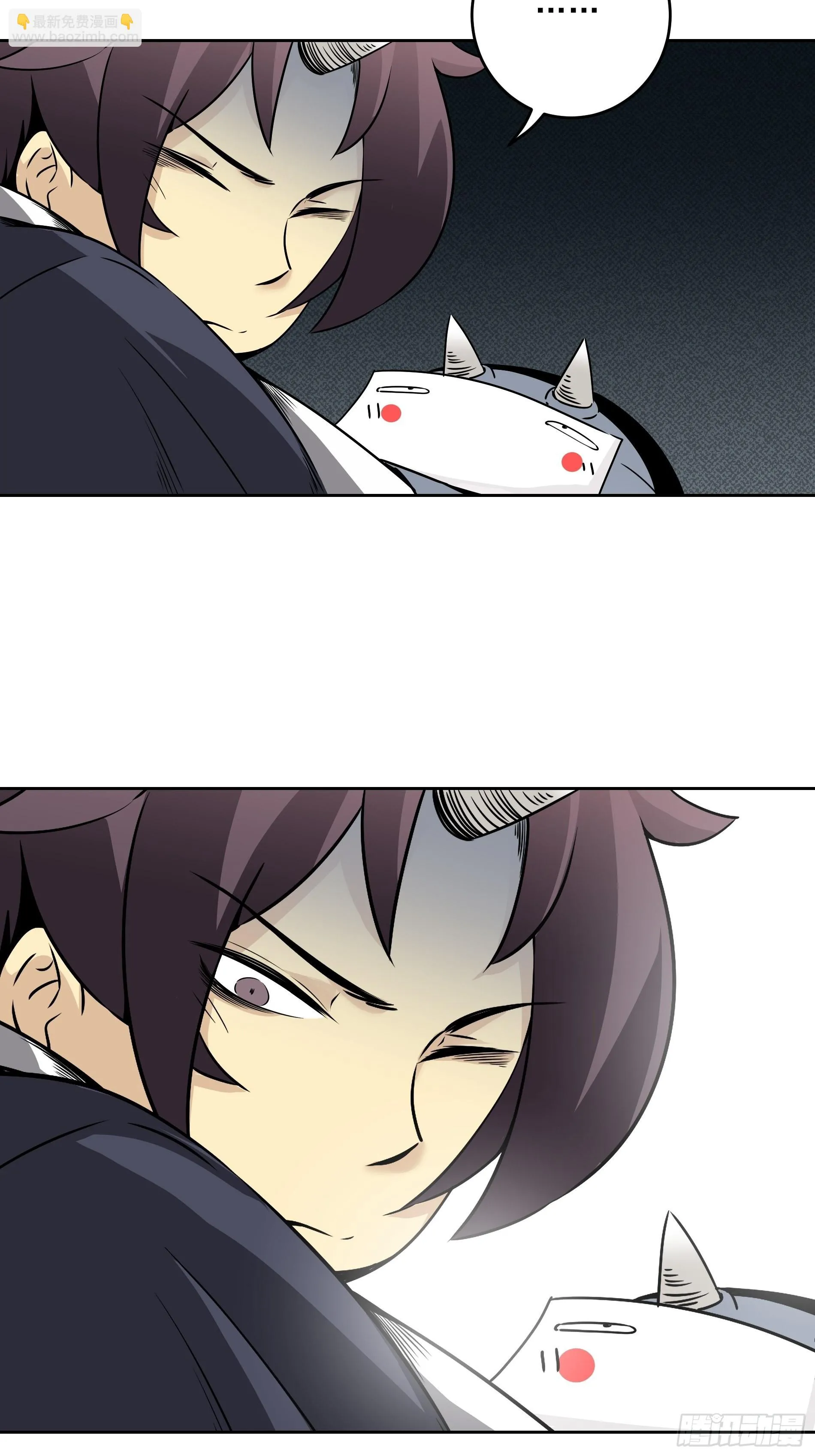 第四十一话：阴差四品！ 第18页