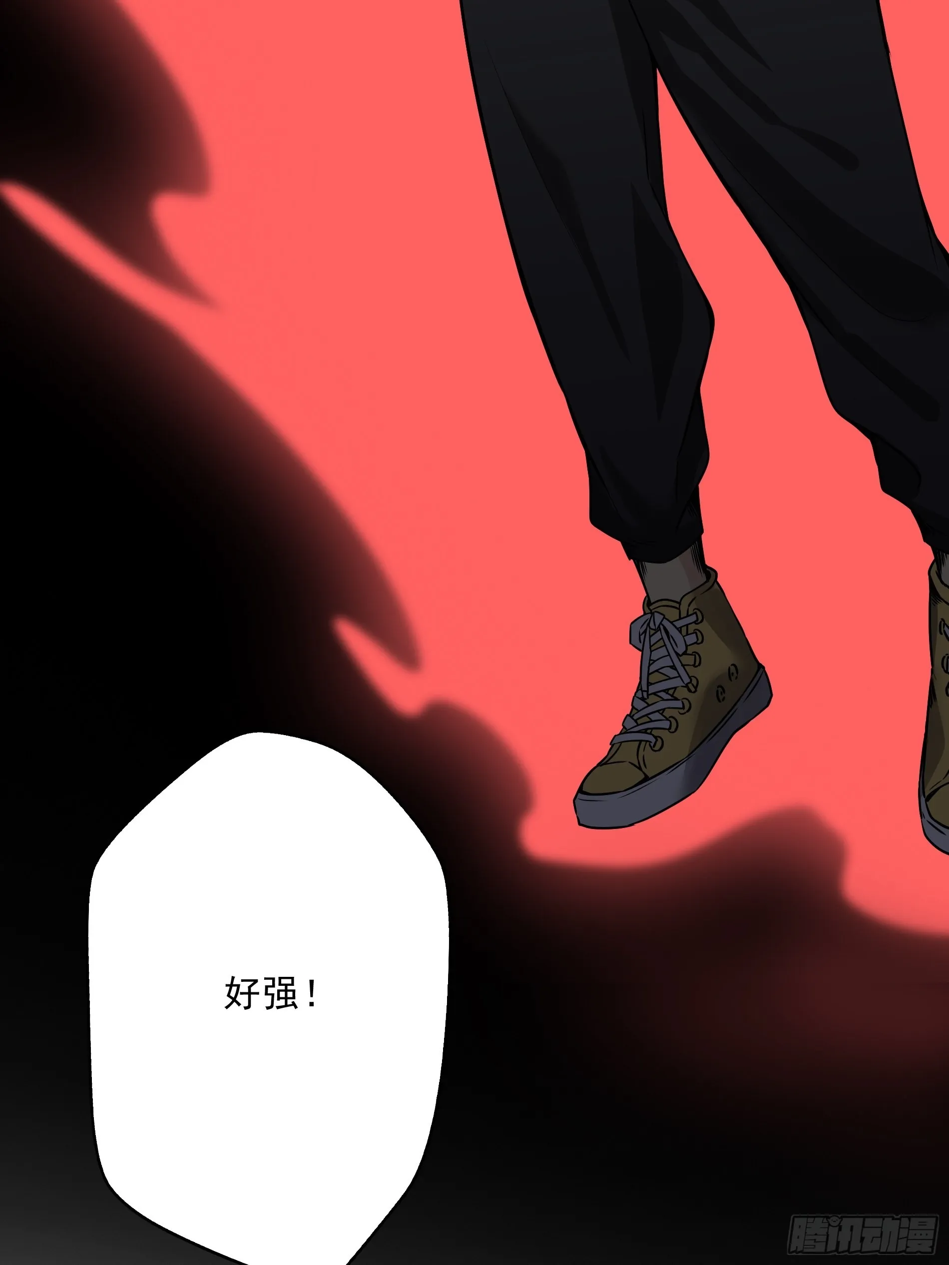 第四十话：堪堪升了小两级 第49页