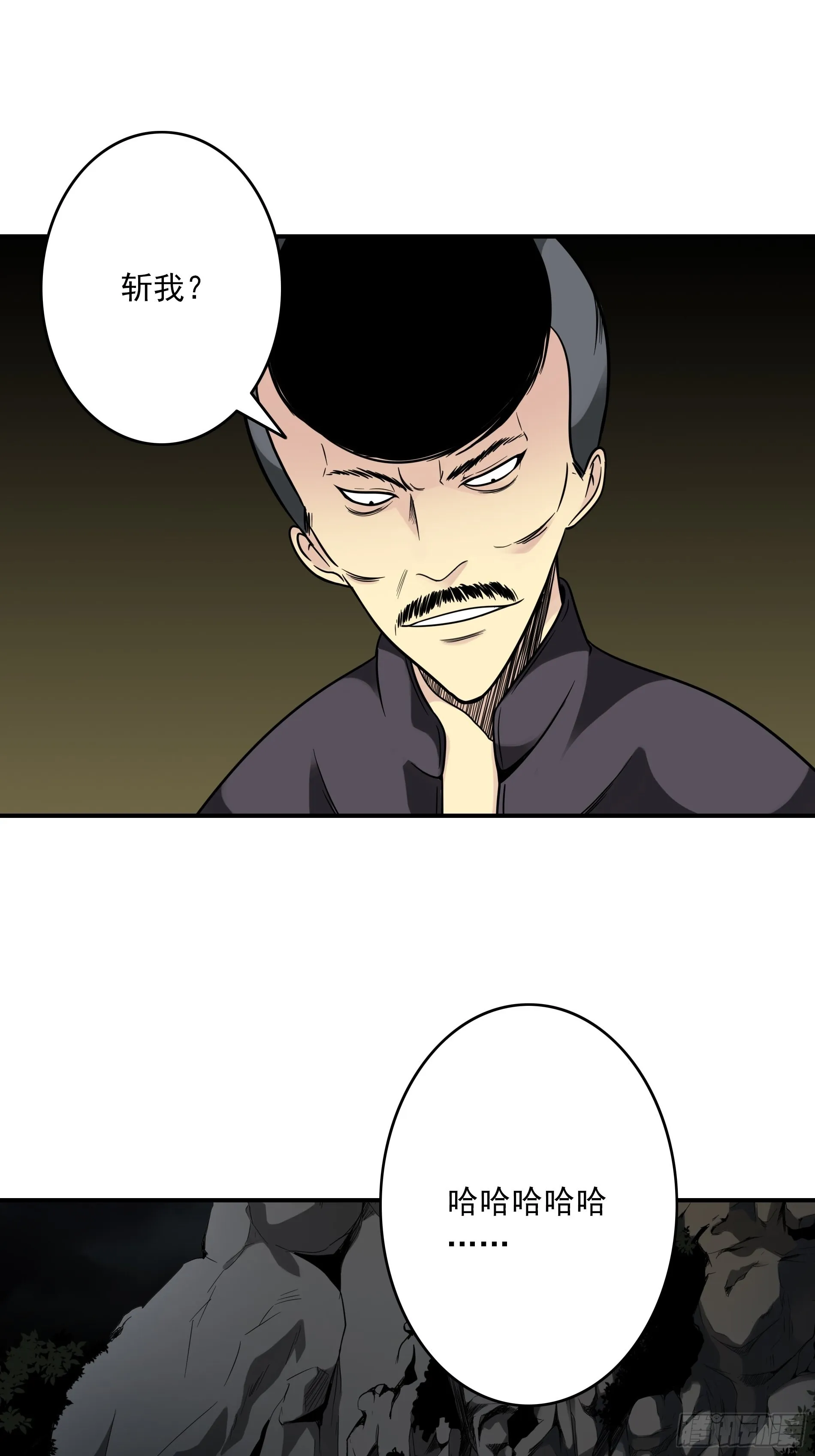 第三十九话：别等我出去！ 第19页