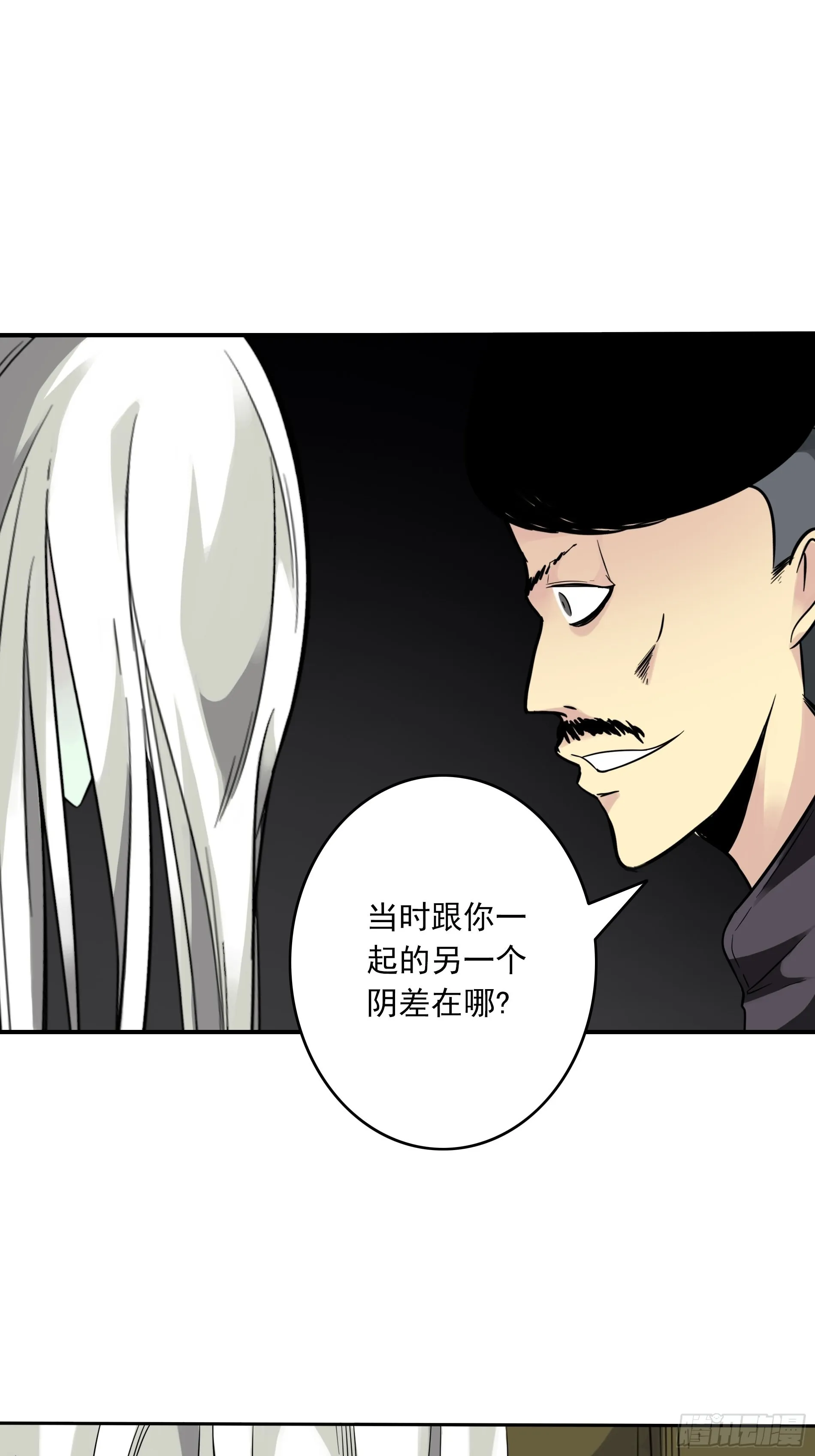第三十九话：别等我出去！ 第23页