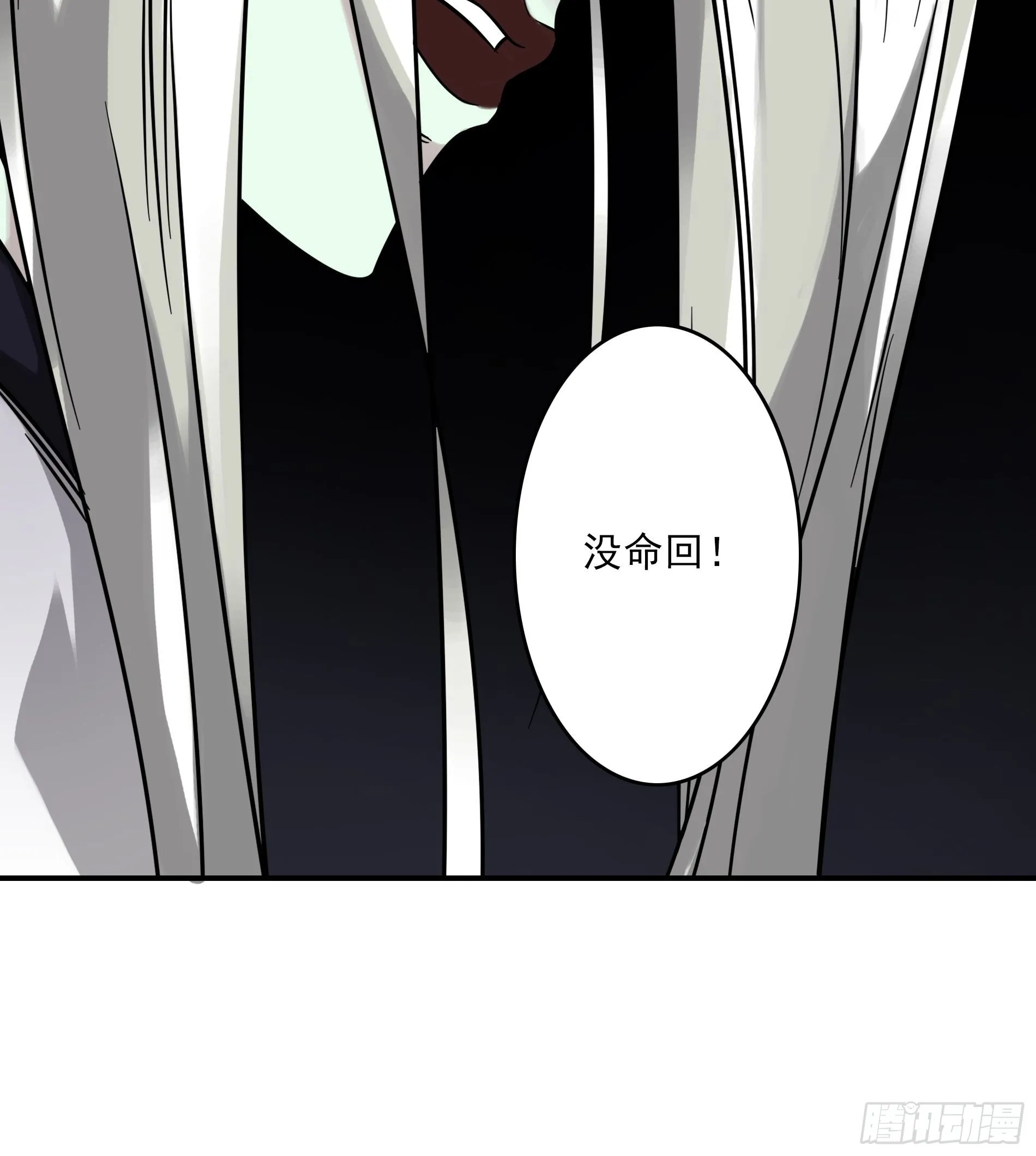 第三十九话：别等我出去！ 第26页