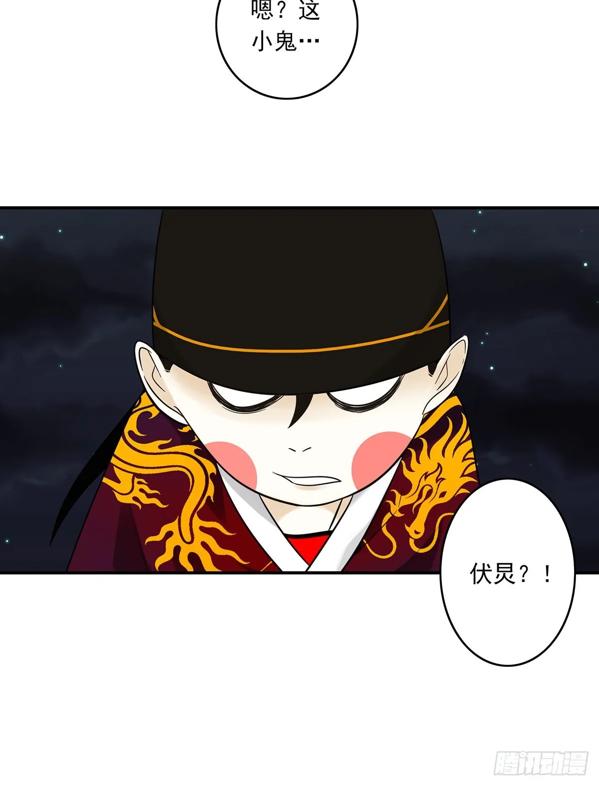 第三十六话:他们动不得！ 第9页