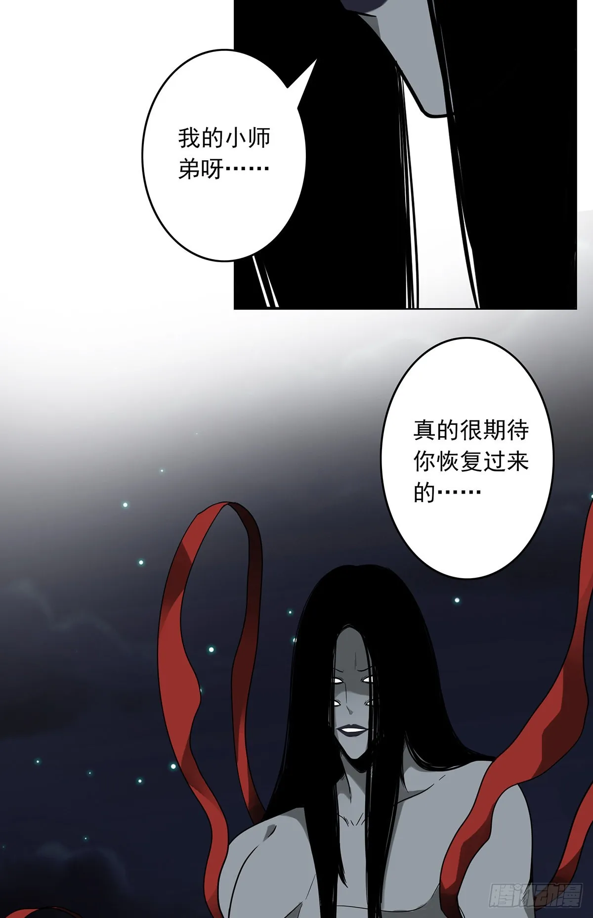 第三十六话:他们动不得！ 第33页