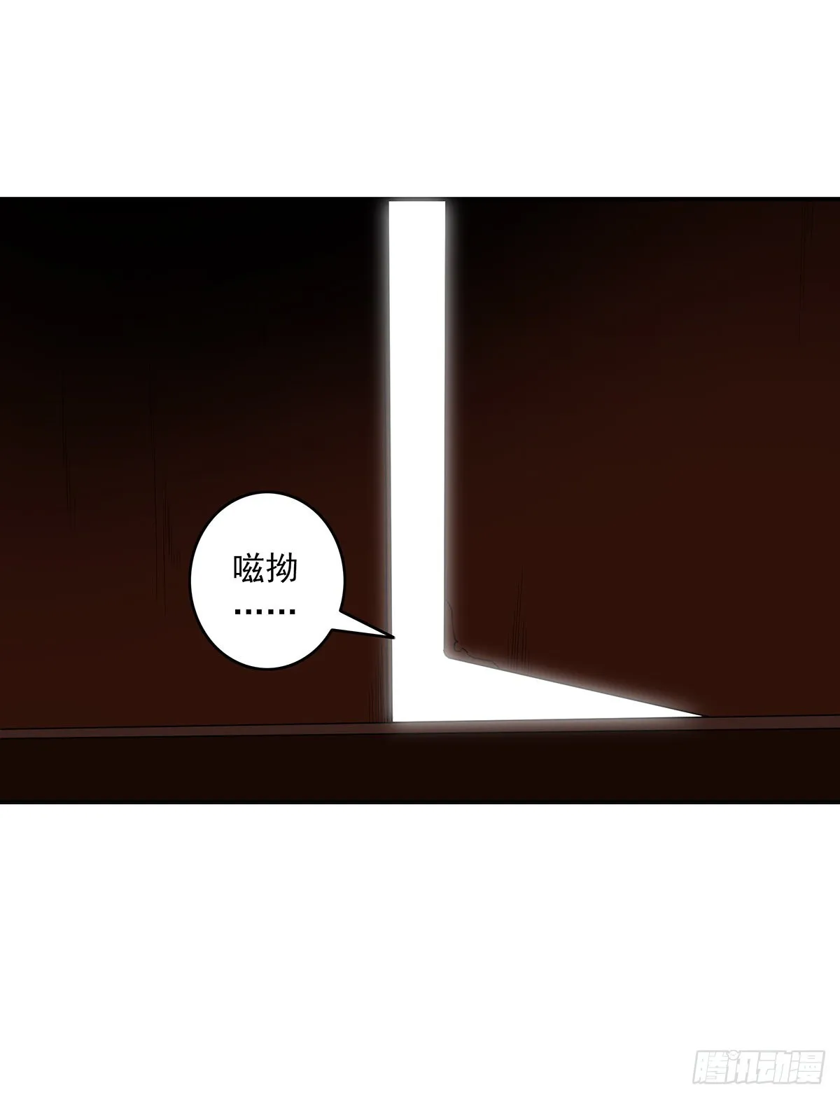 第三十六话:他们动不得！ 第45页
