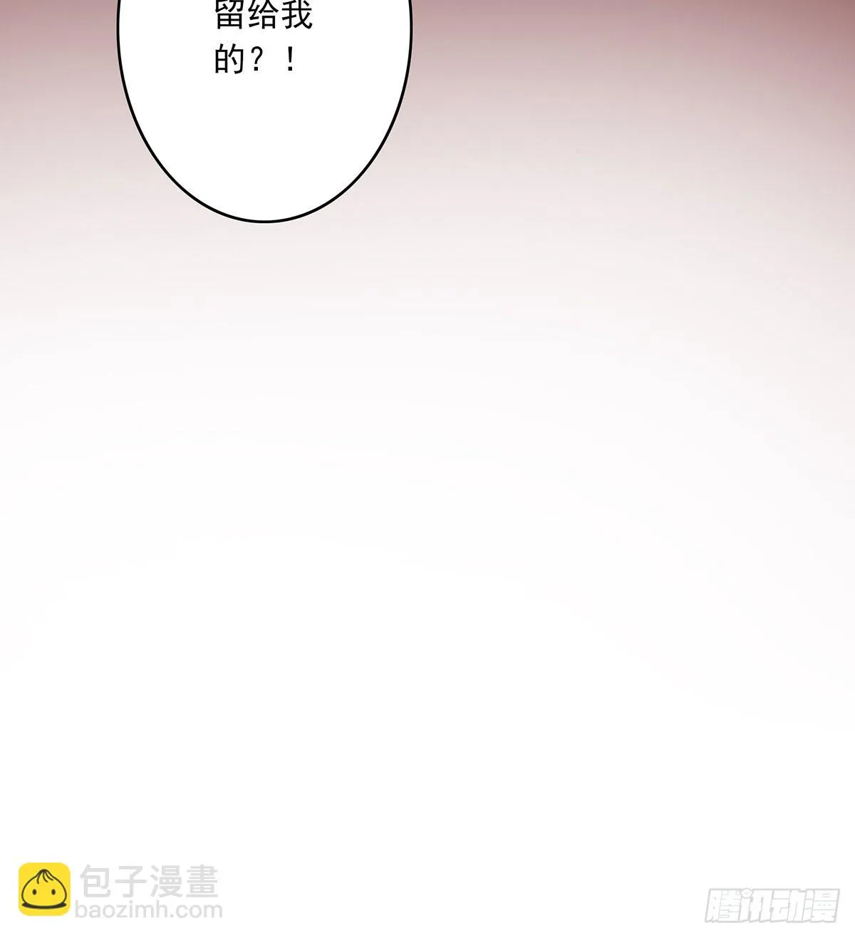 第三十六话:他们动不得！ 第58页