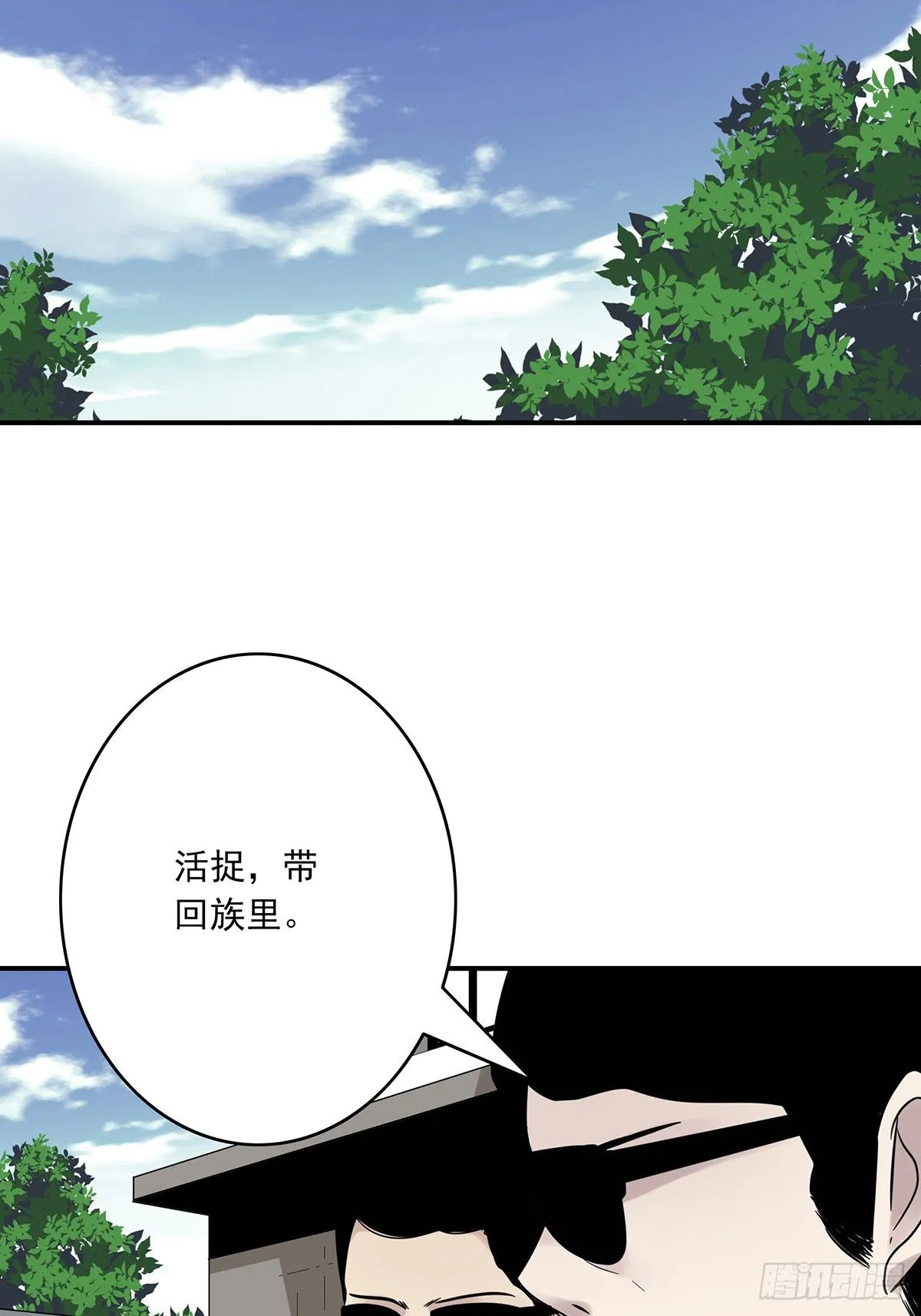第三十一话：鬼化！ 第35页