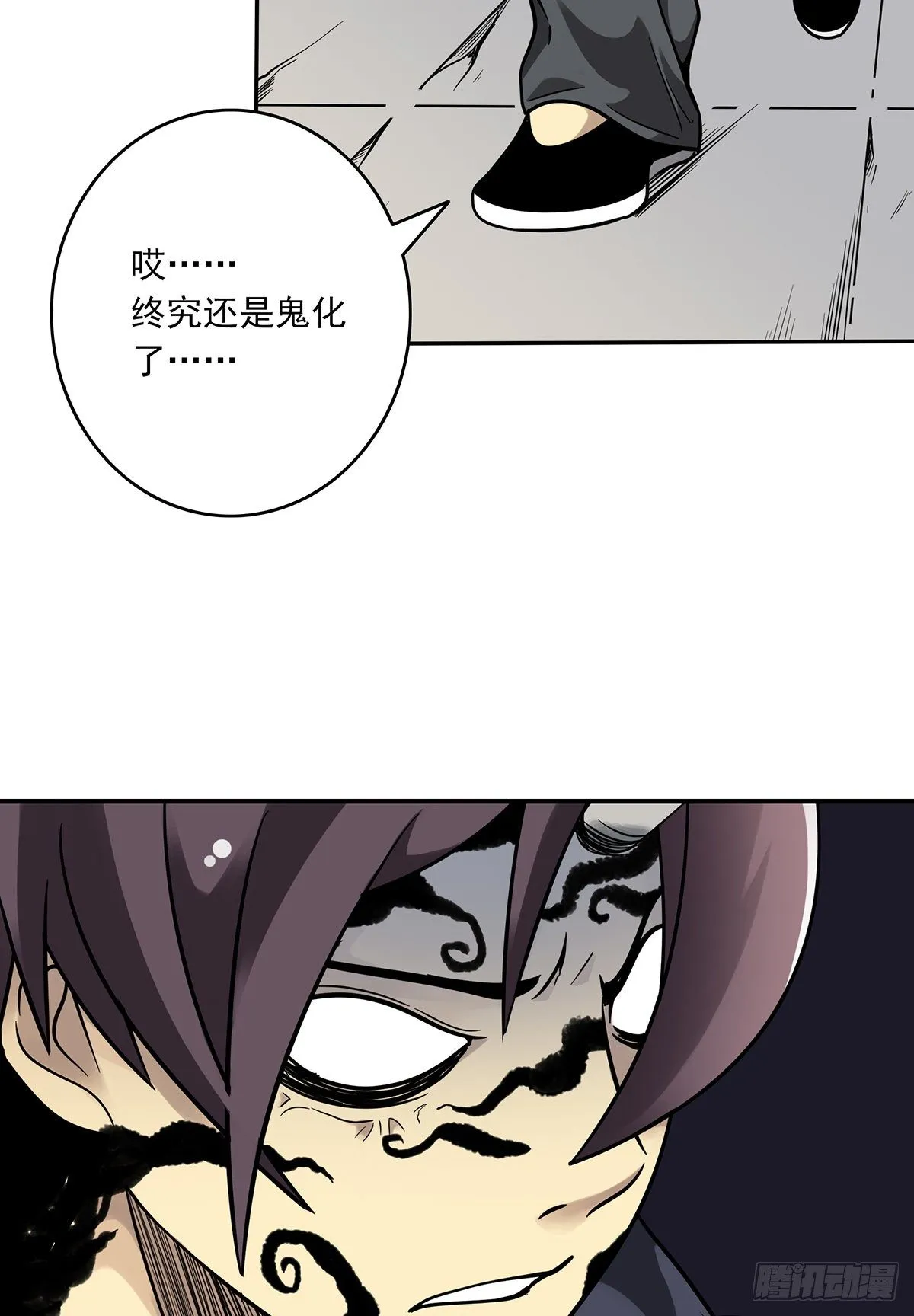第三十一话：鬼化！ 第50页