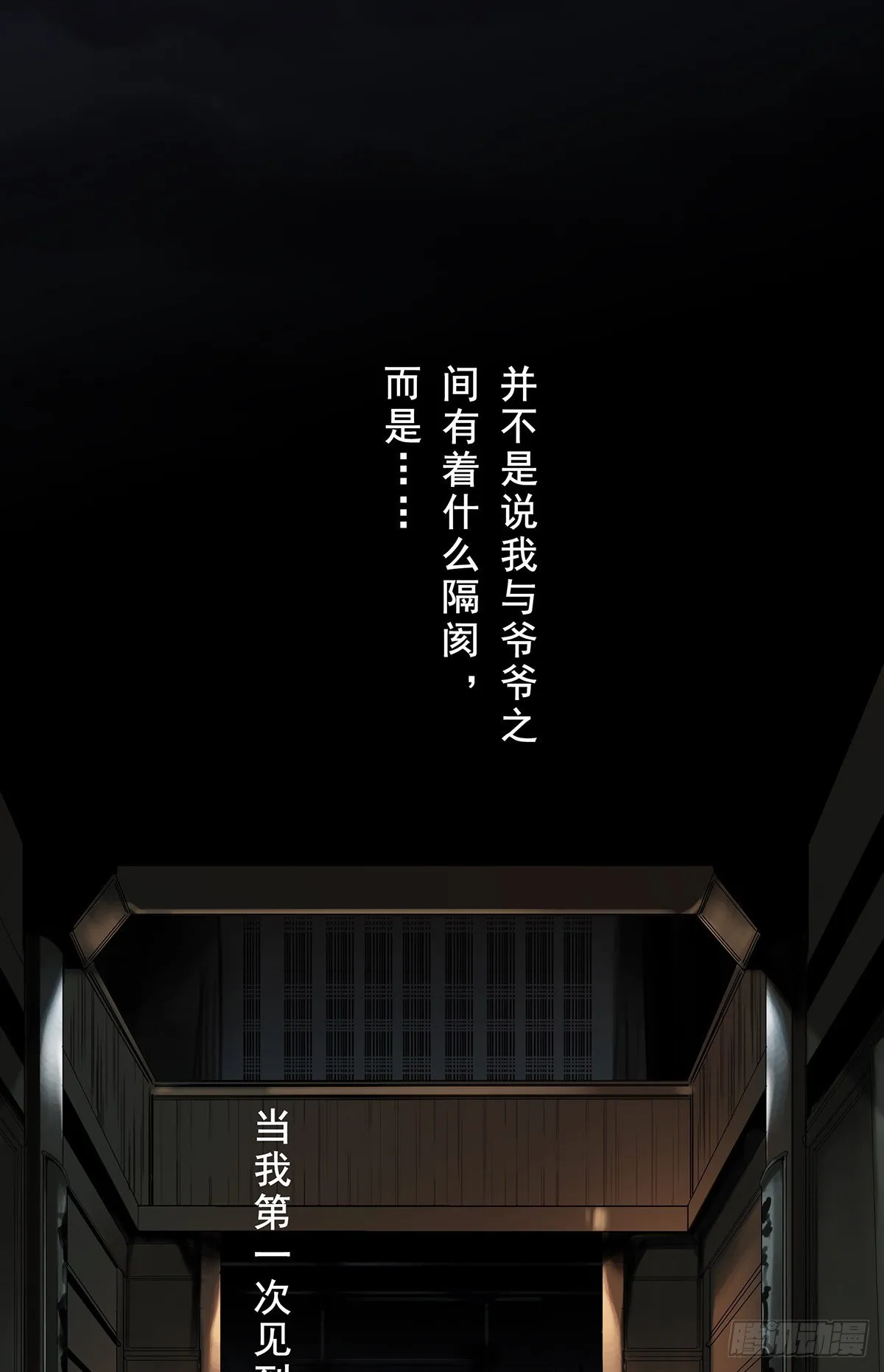 预告 第2页