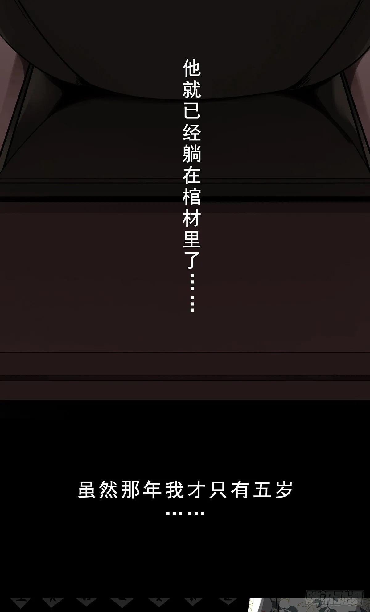 预告 第4页