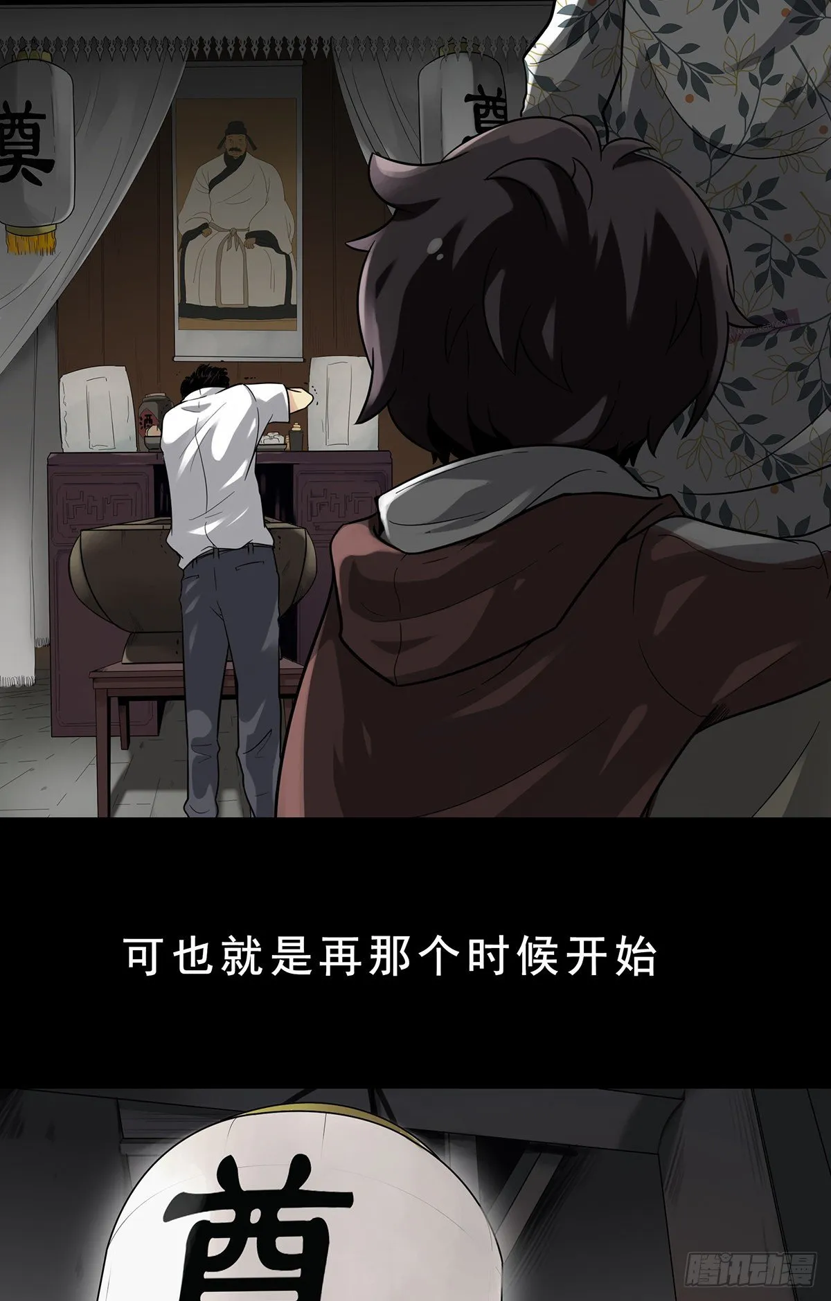 预告 第5页