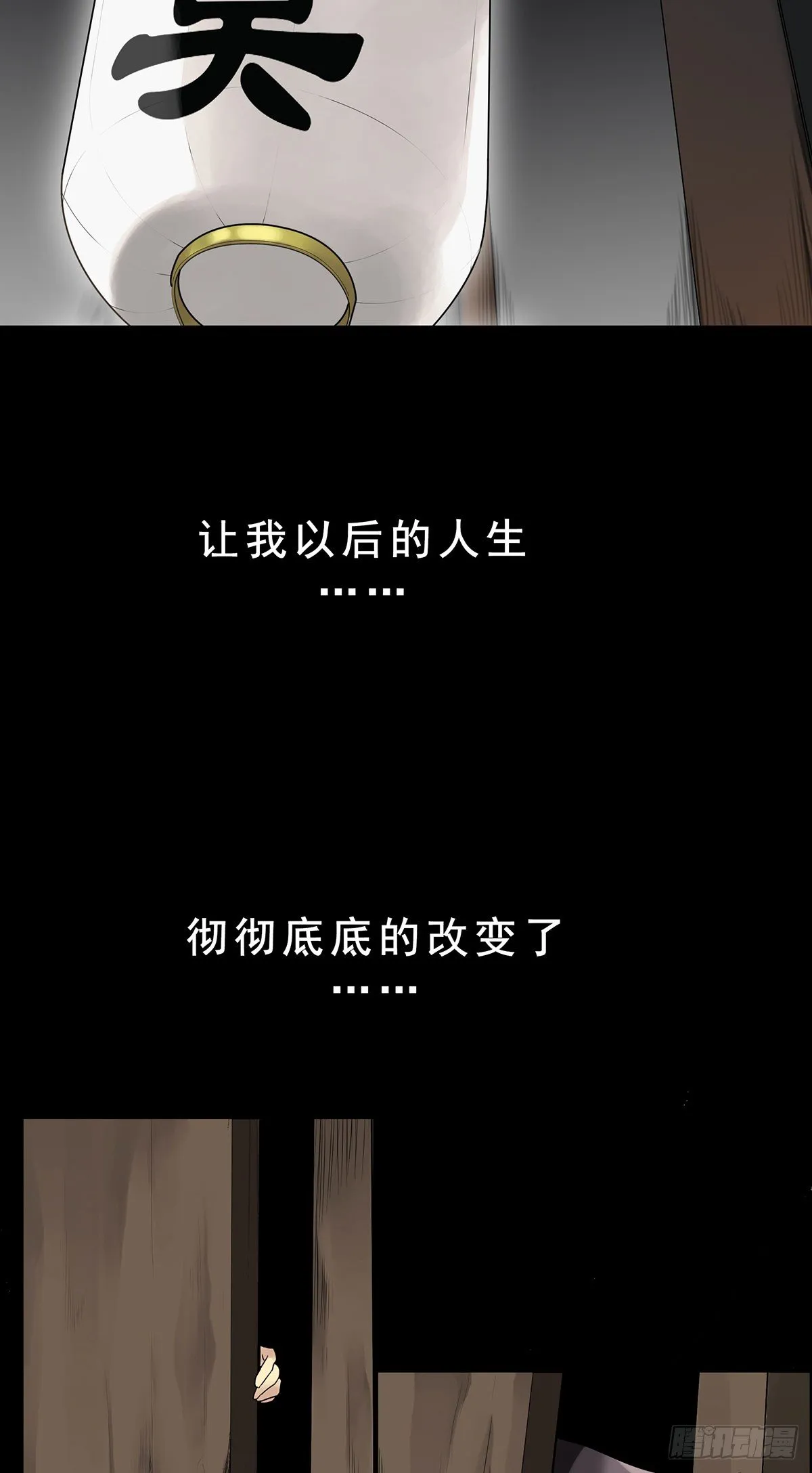 预告 第6页