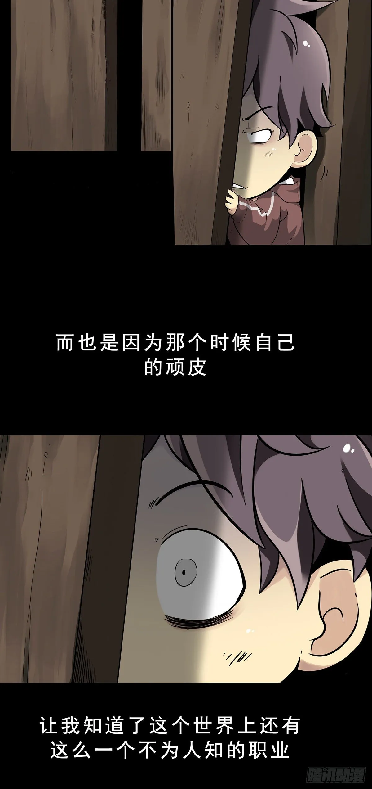 预告 第7页